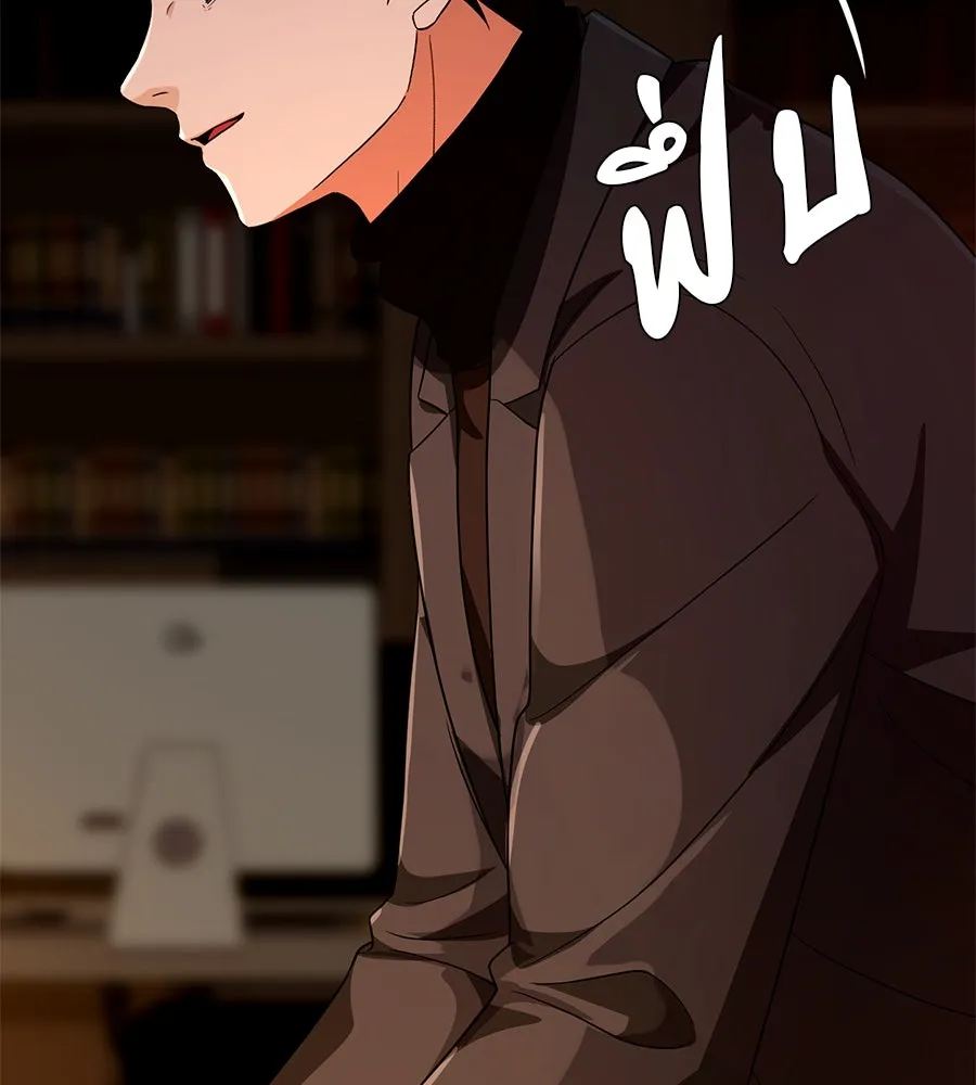 คอลเซ็นเตอร์เปลี่ยนชีวิต ตอนที่ 38 นักแสดงหมายเลข 1 รูปที่ 61