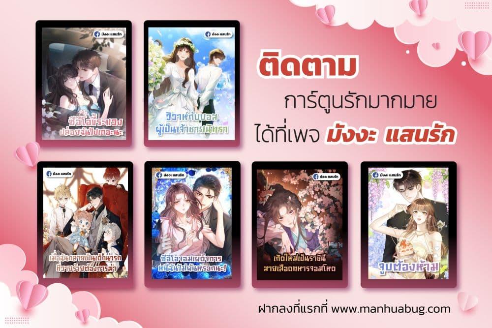 Manga-lc-com อ่านมังงะ อ่านการ์ตูน ออนไลน์ ฟรี WhenIBecamea ตอนที่ 1 2 3 4 5 6 7 8 9 10 11 12 13 14 ฟรี ไม่มีโฆษณา Manga-lc - อ่าน มังงะ อ่าน การ์ตูน ออนไลน์ อ่านมังงะ ฟรี