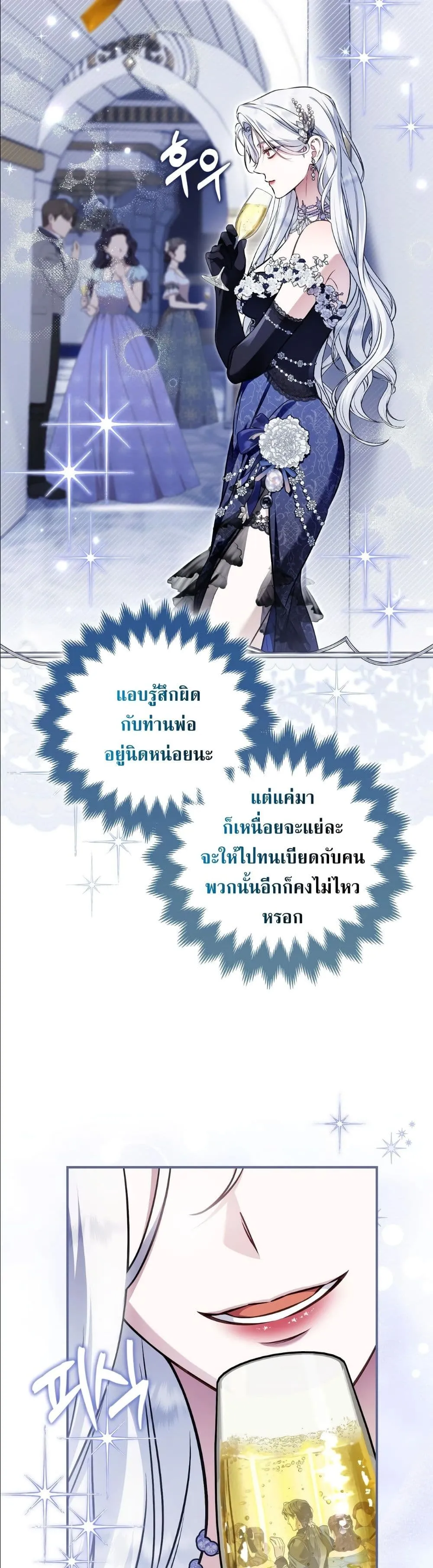 Manga-lc-com อ่านมังงะ อ่านการ์ตูน ออนไลน์ ฟรี The Baddest Villainess Is Back ตอนที่ 1 2 3 4 5 6 7 8 9 10 11 12 13 14 ฟรี ไม่มีโฆษณา Manga-lc - อ่าน มังงะ อ่าน การ์ตูน ออนไลน์ อ่านมังงะ ฟรี