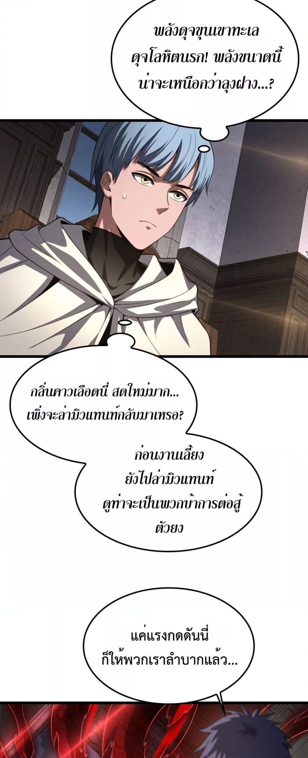 Manga-lc-com อ่านมังงะ อ่านการ์ตูน ออนไลน์ ฟรี DoomsdaySword ตอนที่ 1 2 3 4 5 6 7 8 9 10 11 12 13 14 ฟรี ไม่มีโฆษณา Manga-lc - อ่าน มังงะ อ่าน การ์ตูน ออนไลน์ อ่านมังงะ ฟรี