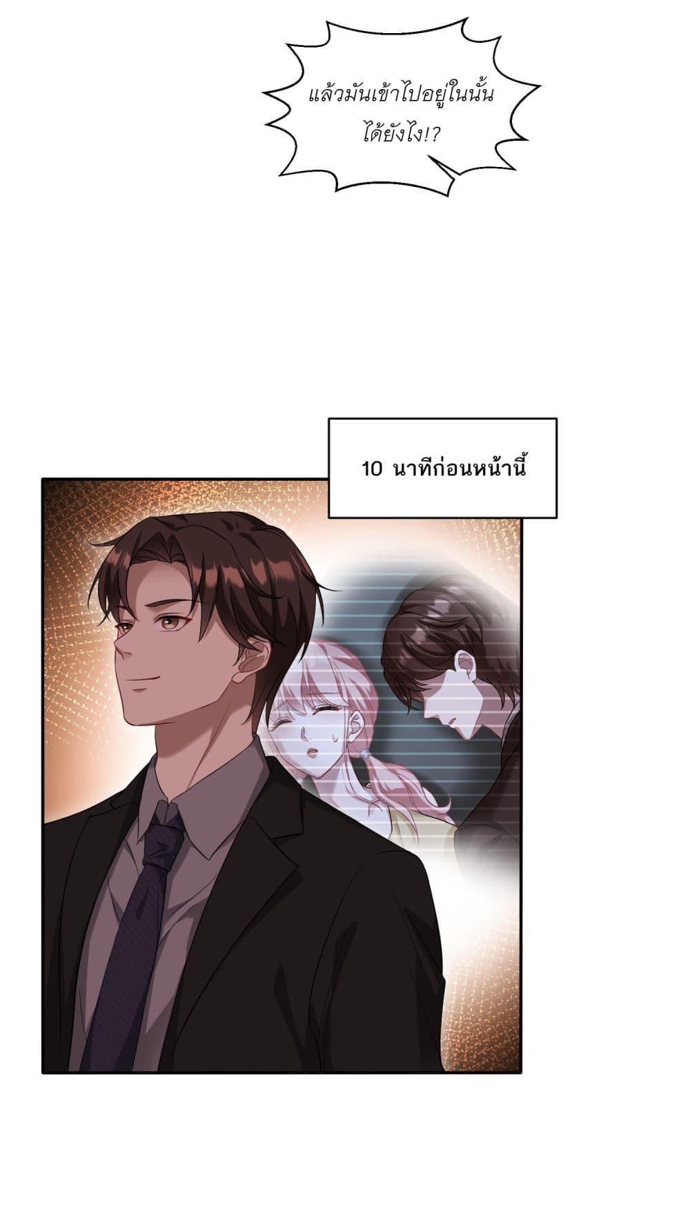 Manga-lc-com อ่านมังงะ อ่านการ์ตูน ออนไลน์ ฟรี Became a Billionaire After Dog Licking Improperly ตอนที่ 1 2 3 4 5 6 7 8 9 10 11 12 13 14 ฟรี ไม่มีโฆษณา Manga-lc - อ่าน มังงะ อ่าน การ์ตูน ออนไลน์ อ่านมังงะ ฟรี