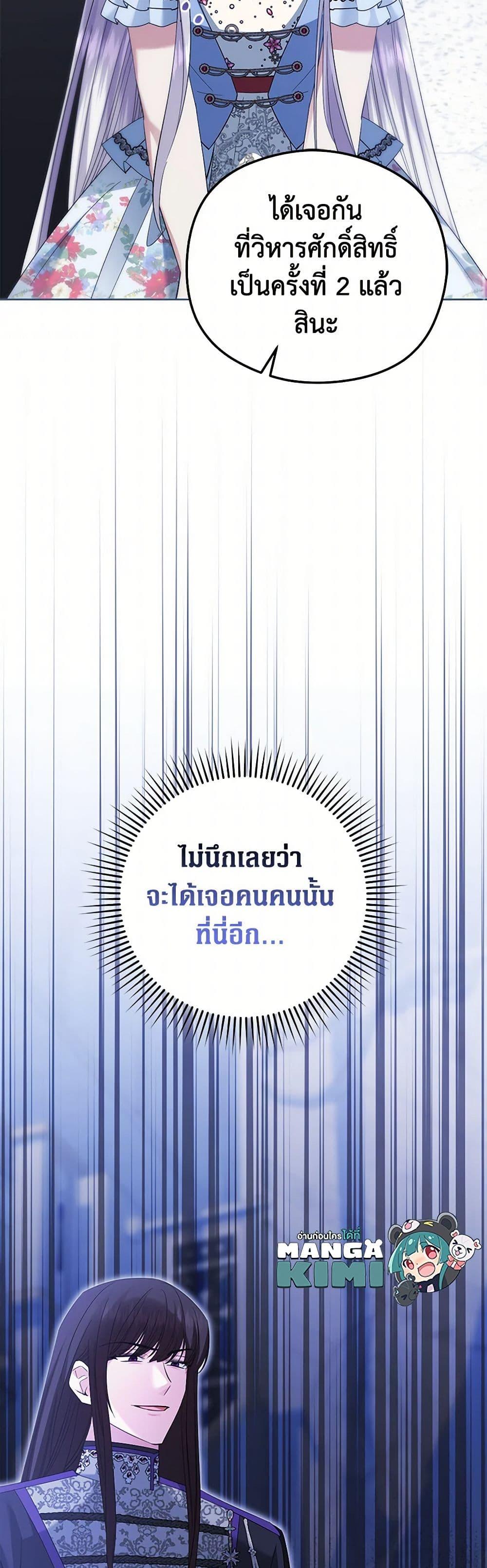 Manga-lc-com อ่านมังงะ อ่านการ์ตูน ออนไลน์ ฟรี The Hero’s Ready to Retire ตอนที่ 1 2 3 4 5 6 7 8 9 10 11 12 13 14 ฟรี ไม่มีโฆษณา Manga-lc - อ่าน มังงะ อ่าน การ์ตูน ออนไลน์ อ่านมังงะ ฟรี