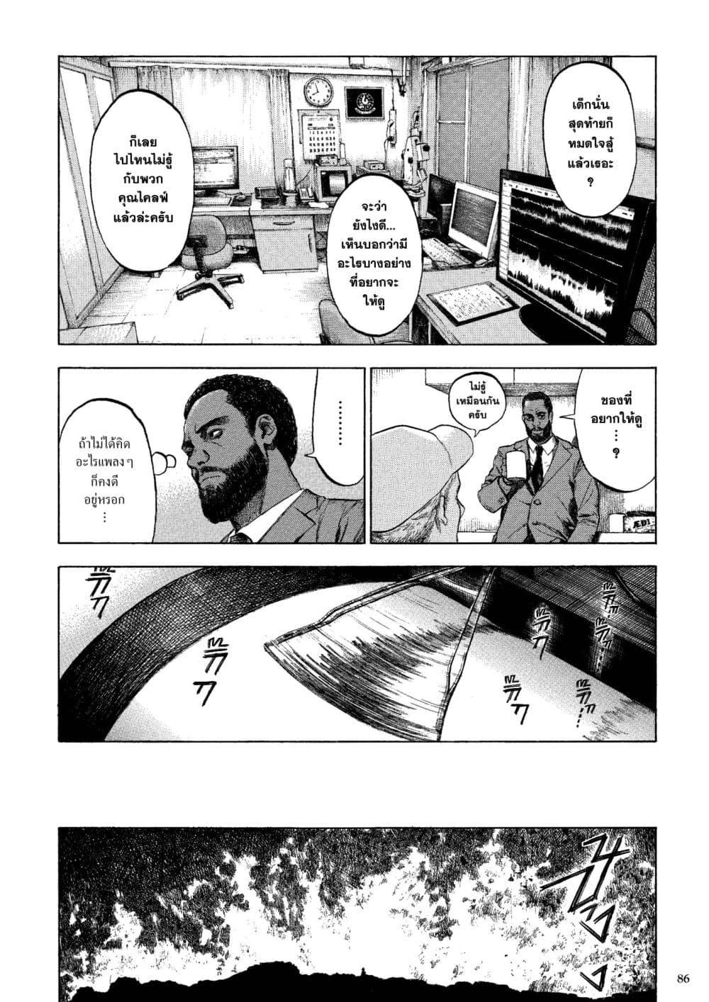 Manga-lc-com อ่านมังงะ อ่านการ์ตูน ออนไลน์ ฟรี A Witch of Caldera ตอนที่ 1 2 3 4 5 6 7 8 9 10 11 12 13 14 ฟรี ไม่มีโฆษณา Manga-lc - อ่าน มังงะ อ่าน การ์ตูน ออนไลน์ อ่านมังงะ ฟรี