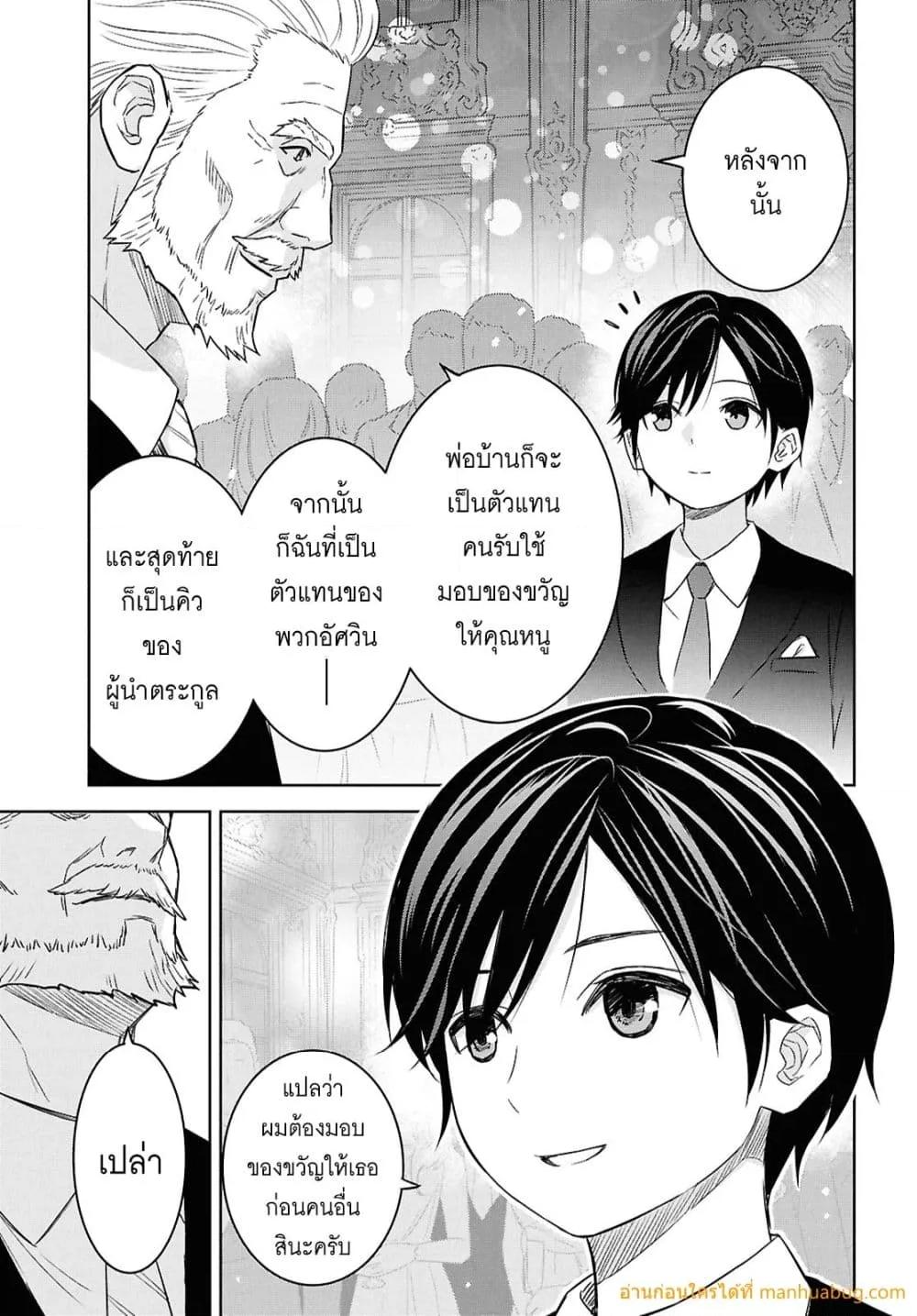 Manga-lc-com อ่านมังงะ อ่านการ์ตูน ออนไลน์ ฟรี MonogatarinoK ตอนที่ 1 2 3 4 5 6 7 8 9 10 11 12 13 14 ฟรี ไม่มีโฆษณา Manga-lc - อ่าน มังงะ อ่าน การ์ตูน ออนไลน์ อ่านมังงะ ฟรี