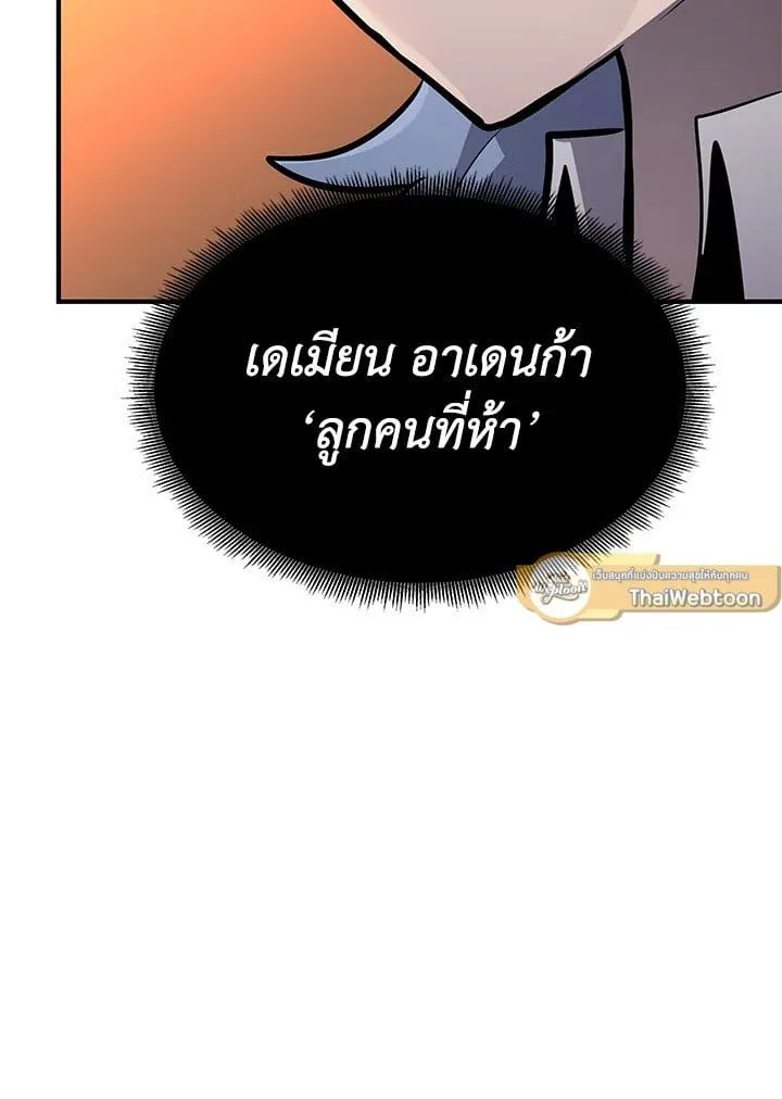 Manga-lc-com อ่านมังงะ อ่านการ์ตูน ออนไลน์ ฟรี Standard of Reincarnation ตอนที่ 1 2 3 4 5 6 7 8 9 10 11 12 13 14 ฟรี ไม่มีโฆษณา Manga-lc - อ่าน มังงะ อ่าน การ์ตูน ออนไลน์ อ่านมังงะ ฟรี