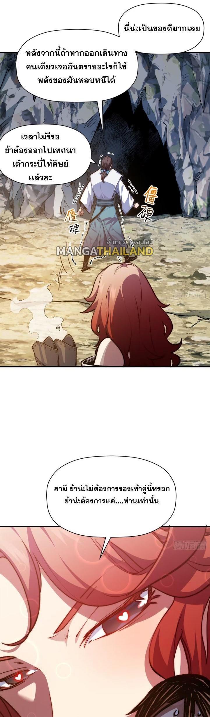 Manga-lc-com อ่านมังงะ อ่านการ์ตูน ออนไลน์ ฟรี Top Tier Providence ตอนที่ 1 2 3 4 5 6 7 8 9 10 11 12 13 14 ฟรี ไม่มีโฆษณา Manga-lc - อ่าน มังงะ อ่าน การ์ตูน ออนไลน์ อ่านมังงะ ฟรี