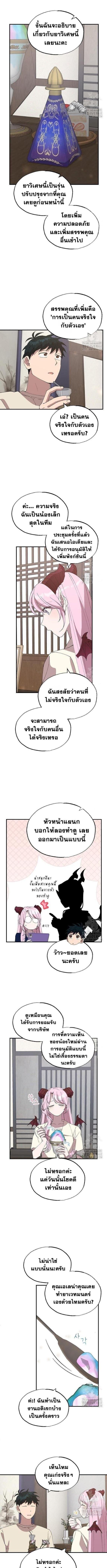 Manga-lc-com อ่านมังงะ อ่านการ์ตูน ออนไลน์ ฟรี A Part Timer From Another World ตอนที่ 1 2 3 4 5 6 7 8 9 10 11 12 13 14 ฟรี ไม่มีโฆษณา Manga-lc - อ่าน มังงะ อ่าน การ์ตูน ออนไลน์ อ่านมังงะ ฟรี