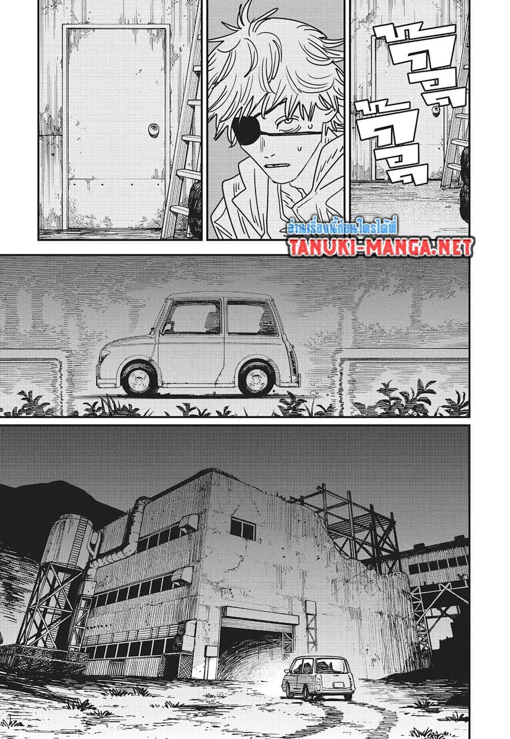 Manga-lc-com อ่านมังงะ อ่านการ์ตูน ออนไลน์ ฟรี Chainsaw Man ตอนที่ 1 2 3 4 5 6 7 8 9 10 11 12 13 14 ฟรี ไม่มีโฆษณา Manga-lc - อ่าน มังงะ อ่าน การ์ตูน ออนไลน์ อ่านมังงะ ฟรี