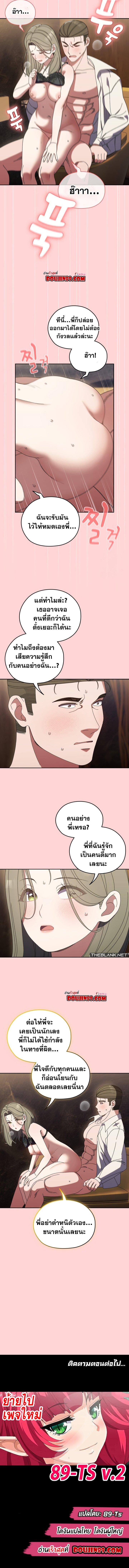 Doujin-Lc- อ่าน โดจิน มังฮวา เกาหลี ญี่ปุ่น จีน แปลไทย Boss! Give Me Your Daughter! ตอนที่ 1 2 3 4 5 6 7 8 9 10 11 12 13 14 ฟรี ไม่มีโฆษณา อ่าน โดจิน Manhwa เกาหลี ญี่ปุ่น จีน เรามีครบ คัดมาให้เน้นๆ โดจิน 18+ รับประกันความฟินโดย  Doujin Lc