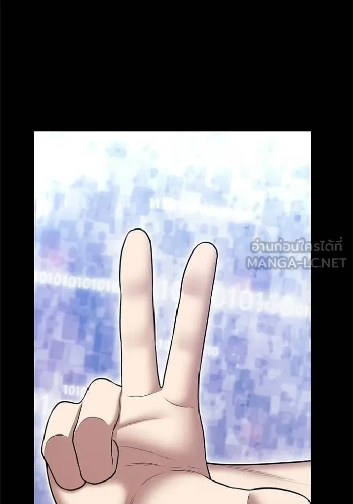 +99 ท่อนไม้ ตอนที่ 182 รูปที่ 112