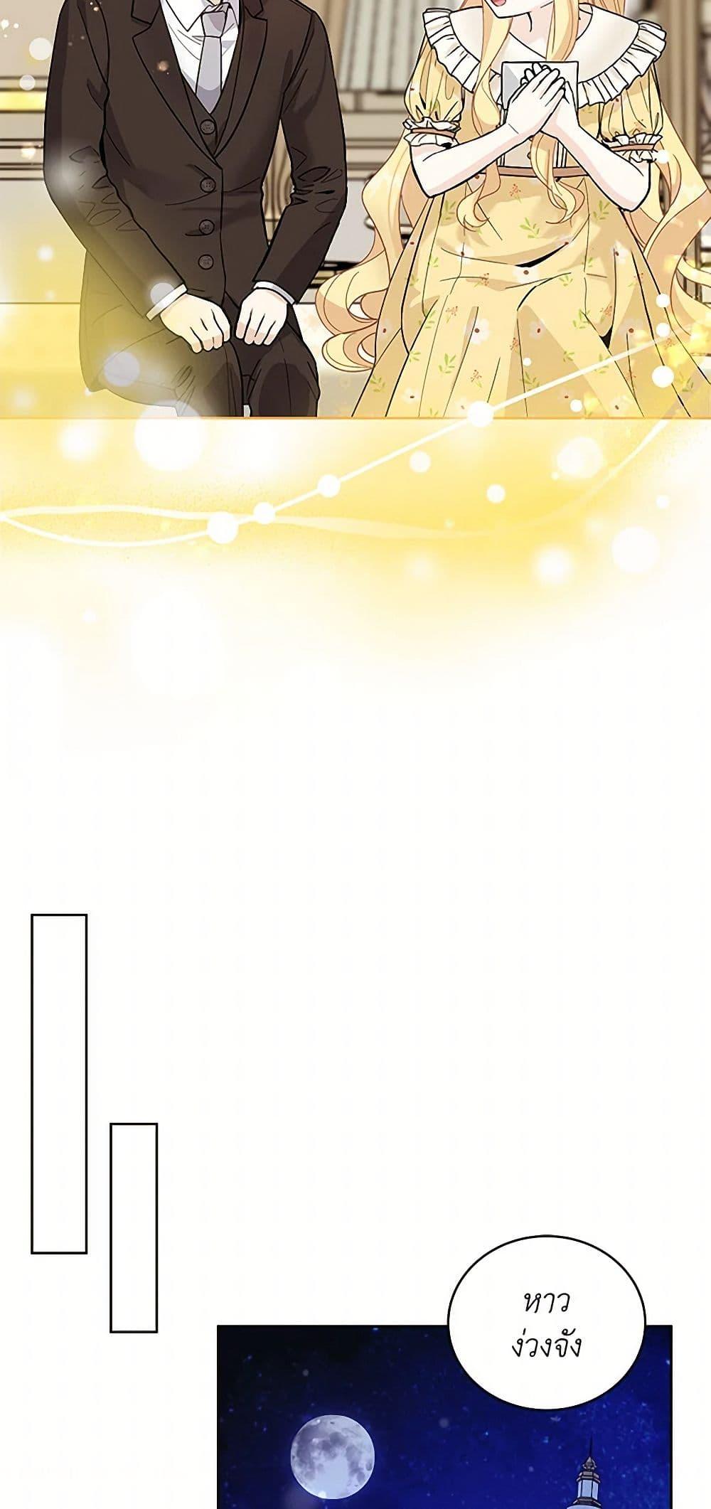 Manga-lc-com อ่านมังงะ อ่านการ์ตูน ออนไลน์ ฟรี I’ll Protect You, Daddy! ตอนที่ 1 2 3 4 5 6 7 8 9 10 11 12 13 14 ฟรี ไม่มีโฆษณา Manga-lc - อ่าน มังงะ อ่าน การ์ตูน ออนไลน์ อ่านมังงะ ฟรี