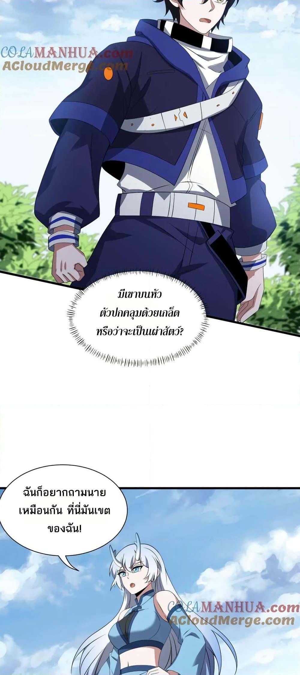Manga-lc-com อ่านมังงะ อ่านการ์ตูน ออนไลน์ ฟรี I Rely On Cheat To Hunt Gods ตอนที่ 1 2 3 4 5 6 7 8 9 10 11 12 13 14 ฟรี ไม่มีโฆษณา Manga-lc - อ่าน มังงะ อ่าน การ์ตูน ออนไลน์ อ่านมังงะ ฟรี