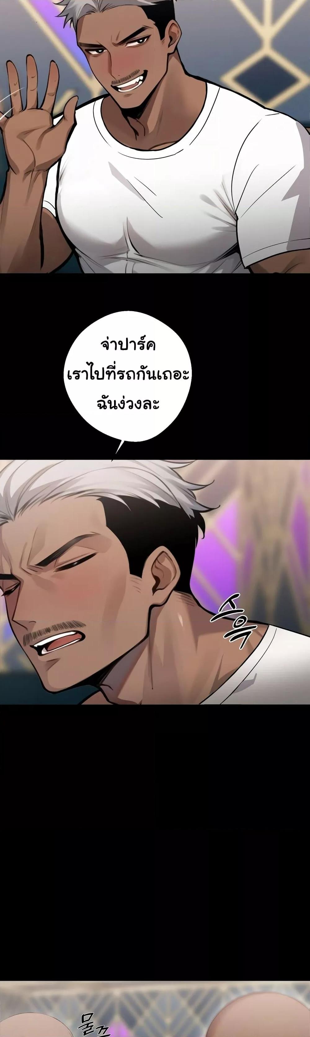 Doujin-Lc- อ่าน โดจิน มังฮวา เกาหลี ญี่ปุ่น จีน แปลไทย Gangster x Office Lady ตอนที่ 1 2 3 4 5 6 7 8 9 10 11 12 13 14 ฟรี ไม่มีโฆษณา อ่าน โดจิน Manhwa เกาหลี ญี่ปุ่น จีน เรามีครบ คัดมาให้เน้นๆ โดจิน 18+ รับประกันความฟินโดย  Doujin Lc