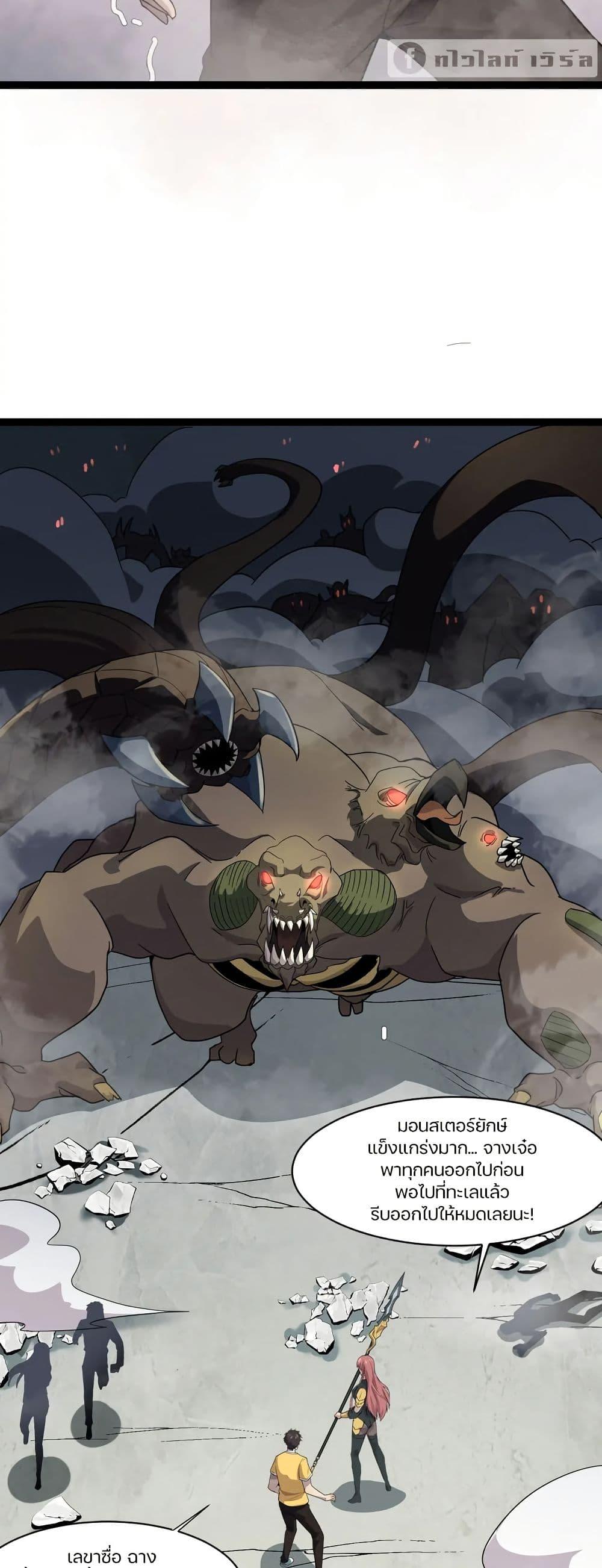 Manga-lc-com อ่านมังงะ อ่านการ์ตูน ออนไลน์ ฟรี SSS-Rank Lone Summoner ตอนที่ 1 2 3 4 5 6 7 8 9 10 11 12 13 14 ฟรี ไม่มีโฆษณา Manga-lc - อ่าน มังงะ อ่าน การ์ตูน ออนไลน์ อ่านมังงะ ฟรี