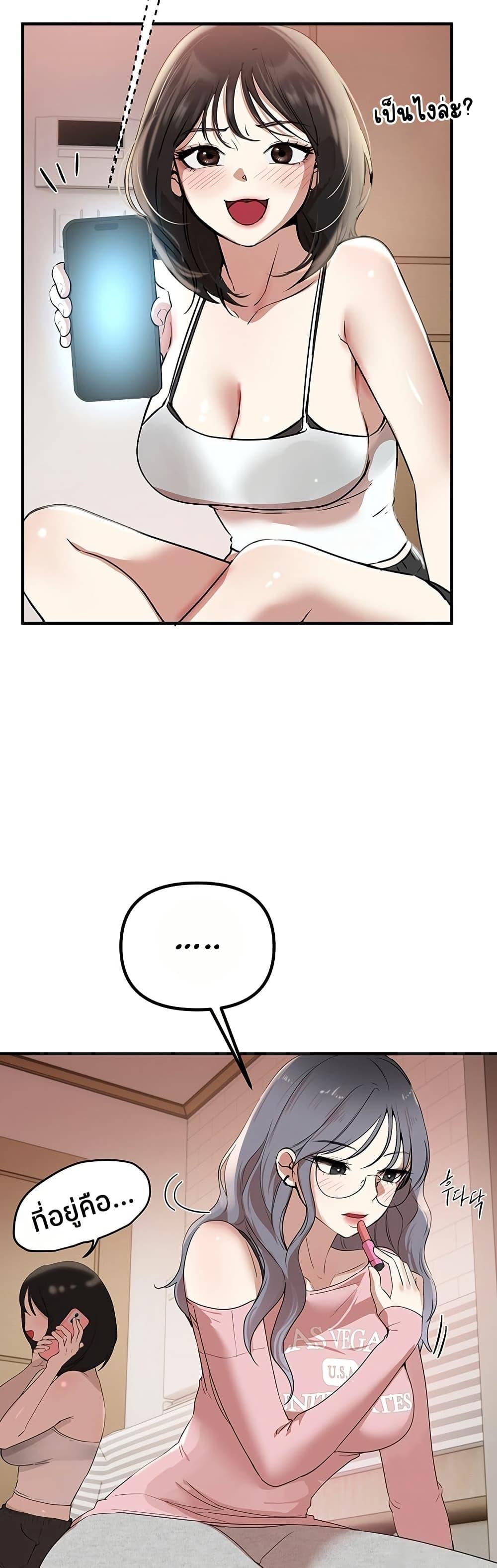 Doujin-Lc- อ่าน โดจิน มังฮวา เกาหลี ญี่ปุ่น จีน แปลไทย Beautiful Days ตอนที่ 1 2 3 4 5 6 7 8 9 10 11 12 13 14 ฟรี ไม่มีโฆษณา อ่าน โดจิน Manhwa เกาหลี ญี่ปุ่น จีน เรามีครบ คัดมาให้เน้นๆ โดจิน 18+ รับประกันความฟินโดย  Doujin Lc
