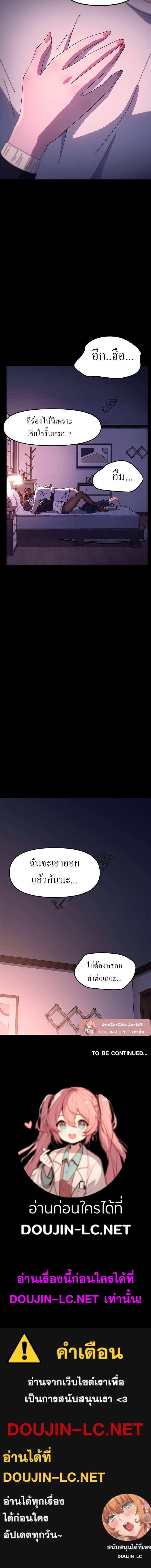 Doujin-Lc- อ่าน โดจิน มังฮวา เกาหลี ญี่ปุ่น จีน แปลไทย Ugh! My husband ตอนที่ 1 2 3 4 5 6 7 8 9 10 11 12 13 14 ฟรี ไม่มีโฆษณา อ่าน โดจิน Manhwa เกาหลี ญี่ปุ่น จีน เรามีครบ คัดมาให้เน้นๆ โดจิน 18+ รับประกันความฟินโดย  Doujin Lc