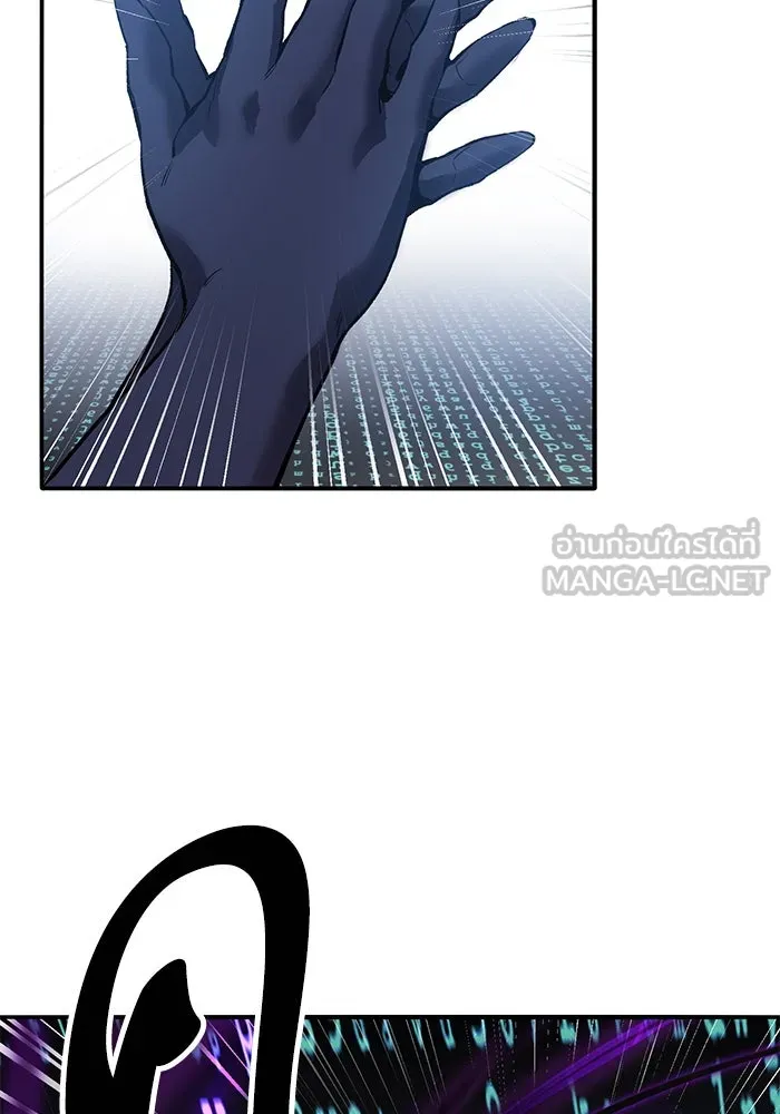 ยอดคนเลเวลทะลุ ตอนที่ 101 เชิญมาที่กองบัญชาการ รูปที่ 255