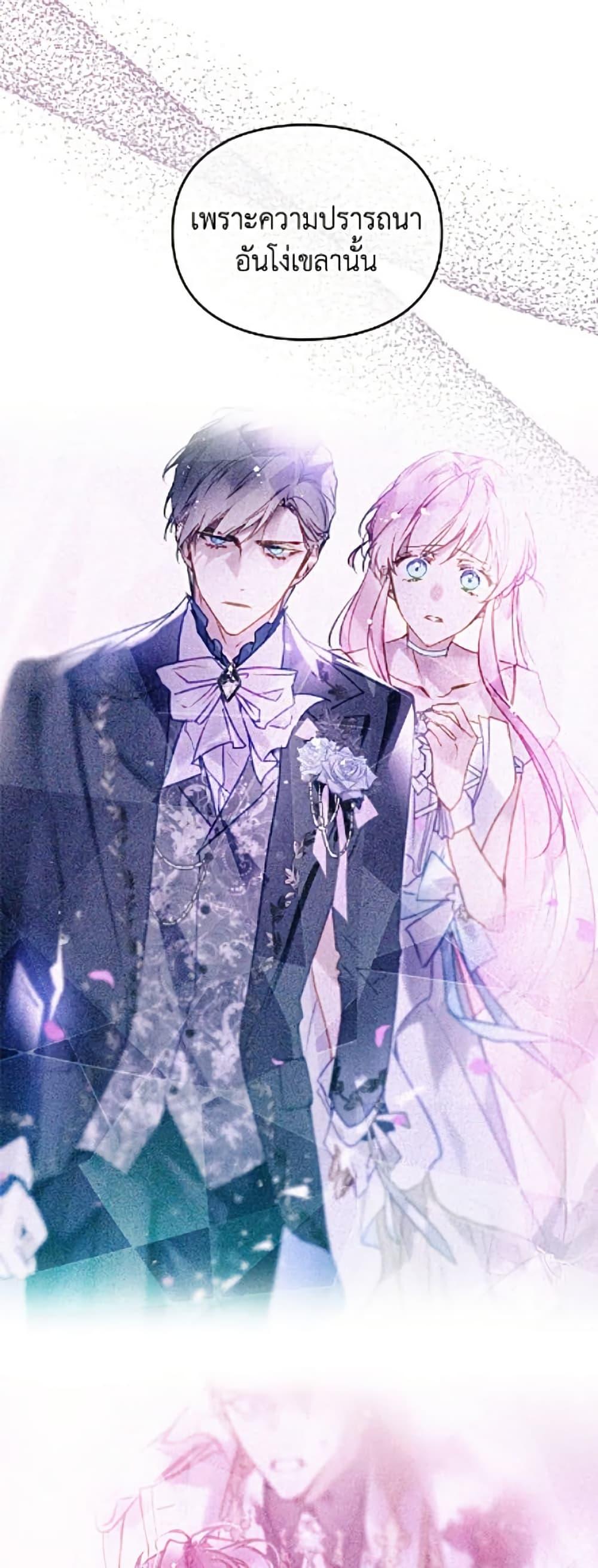 Manga-lc-com อ่านมังงะ อ่านการ์ตูน ออนไลน์ ฟรี Death Is The Only Ending For The Villainess ตอนที่ 1 2 3 4 5 6 7 8 9 10 11 12 13 14 ฟรี ไม่มีโฆษณา Manga-lc - อ่าน มังงะ อ่าน การ์ตูน ออนไลน์ อ่านมังงะ ฟรี
