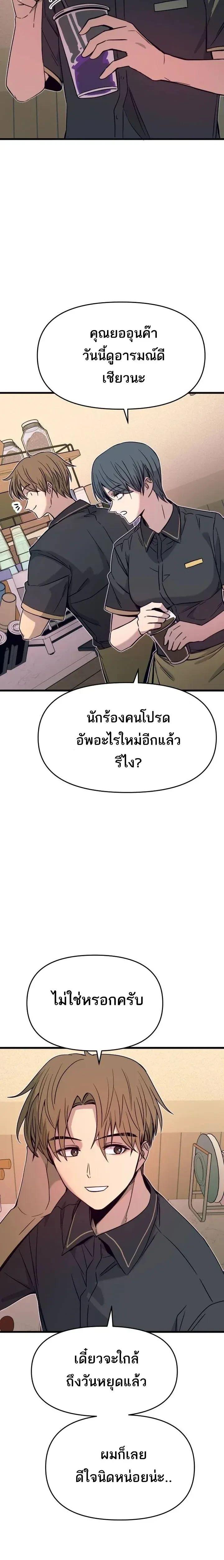 Manga-lc-com อ่านมังงะ อ่านการ์ตูน ออนไลน์ ฟรี My Bias Gets on the Last Train ตอนที่ 1 2 3 4 5 6 7 8 9 10 11 12 13 14 ฟรี ไม่มีโฆษณา Manga-lc - อ่าน มังงะ อ่าน การ์ตูน ออนไลน์ อ่านมังงะ ฟรี