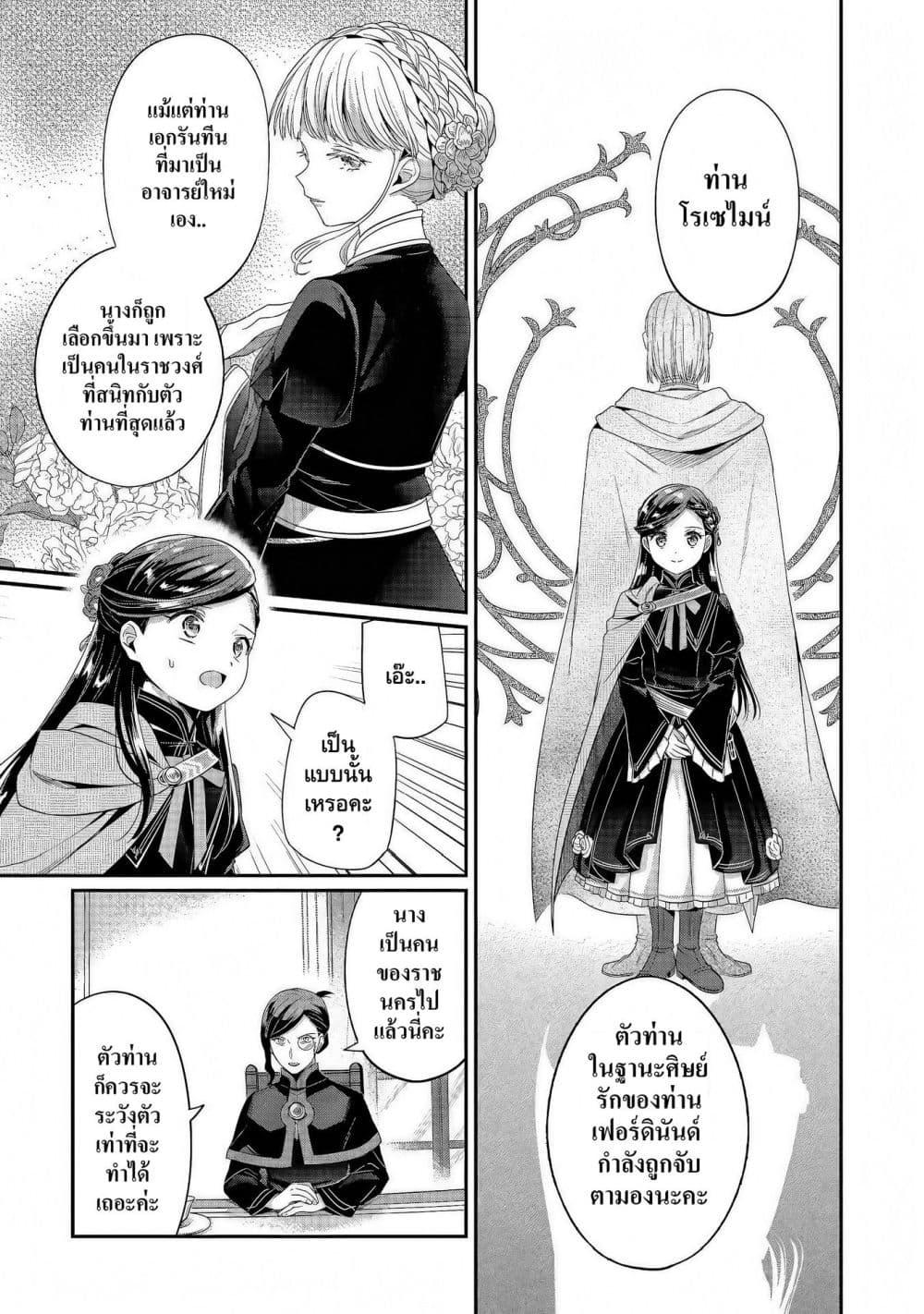 Manga-lc-com อ่านมังงะ อ่านการ์ตูน ออนไลน์ ฟรี Honzuki no Gekokujou Part 5 ตอนที่ 1 2 3 4 5 6 7 8 9 10 11 12 13 14 ฟรี ไม่มีโฆษณา Manga-lc - อ่าน มังงะ อ่าน การ์ตูน ออนไลน์ อ่านมังงะ ฟรี