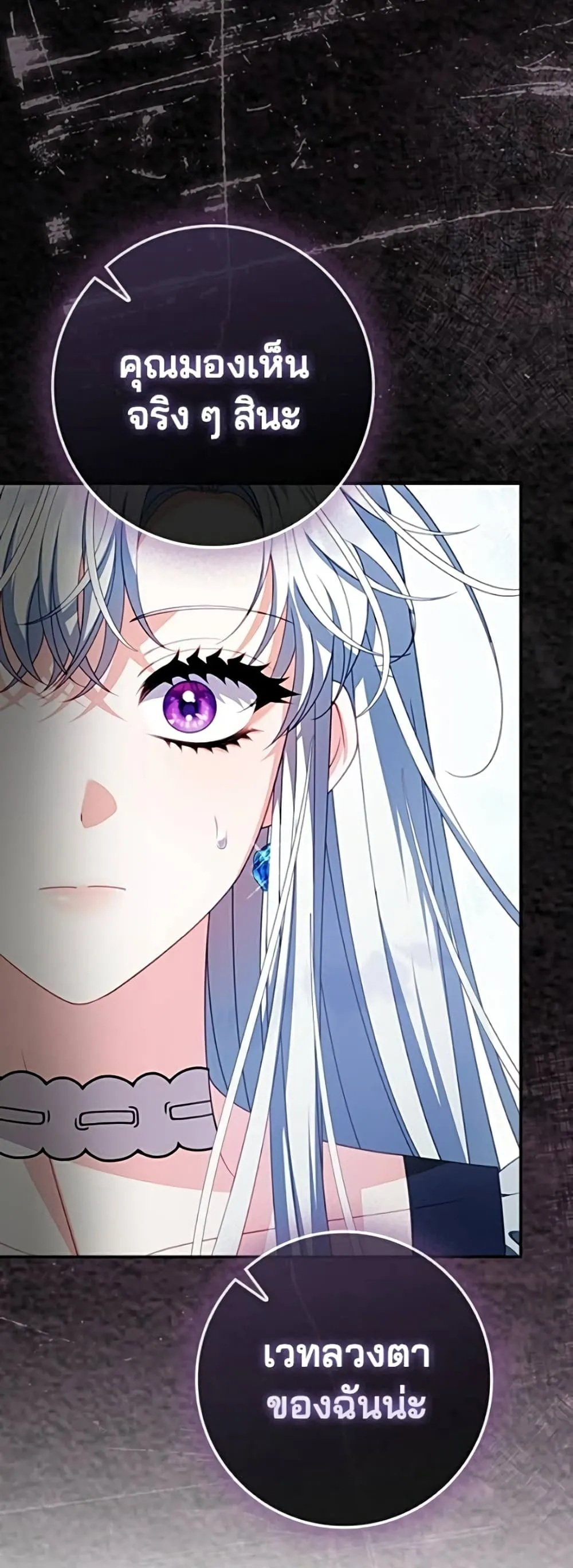 Manga-lc-com อ่านมังงะ อ่านการ์ตูน ออนไลน์ ฟรี Giselle the Unbreakable - นางเอกนอกบท ตอนที่ 1 2 3 4 5 6 7 8 9 10 11 12 13 14 ฟรี ไม่มีโฆษณา Manga-lc - อ่าน มังงะ อ่าน การ์ตูน ออนไลน์ อ่านมังงะ ฟรี