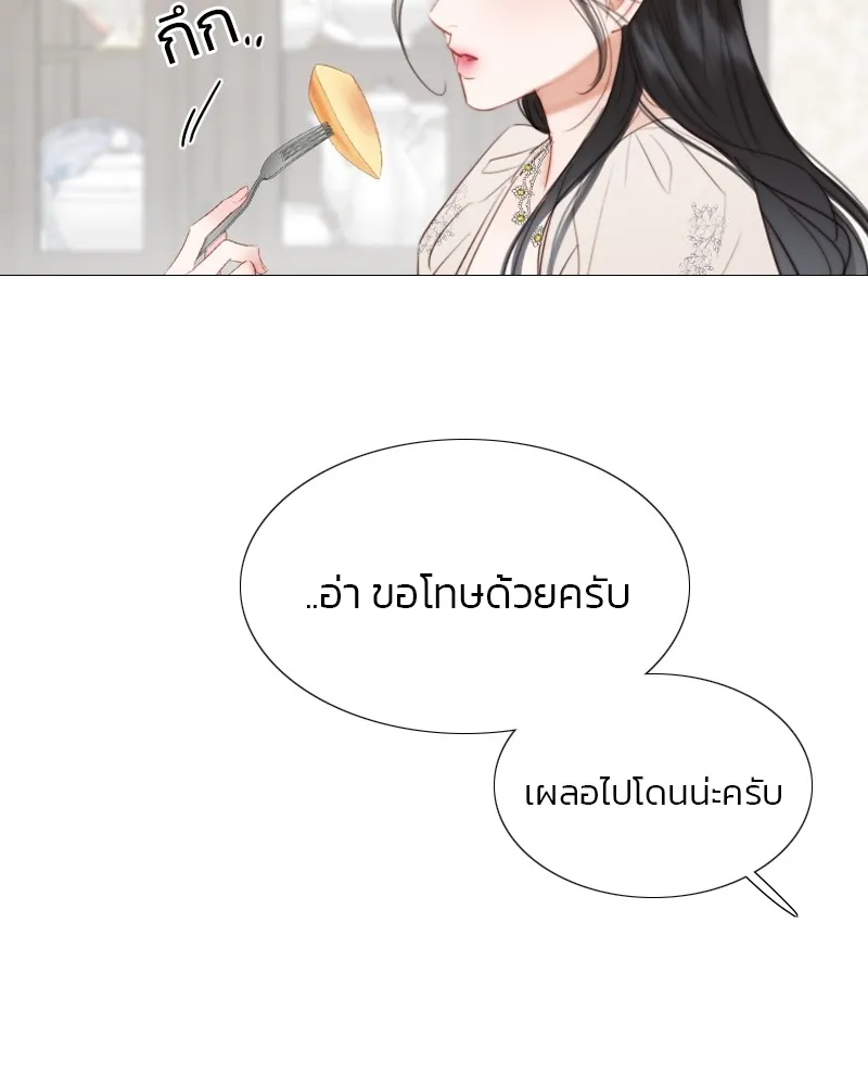 เซเรน่า ตอนที่ 30 รูปที่ 7