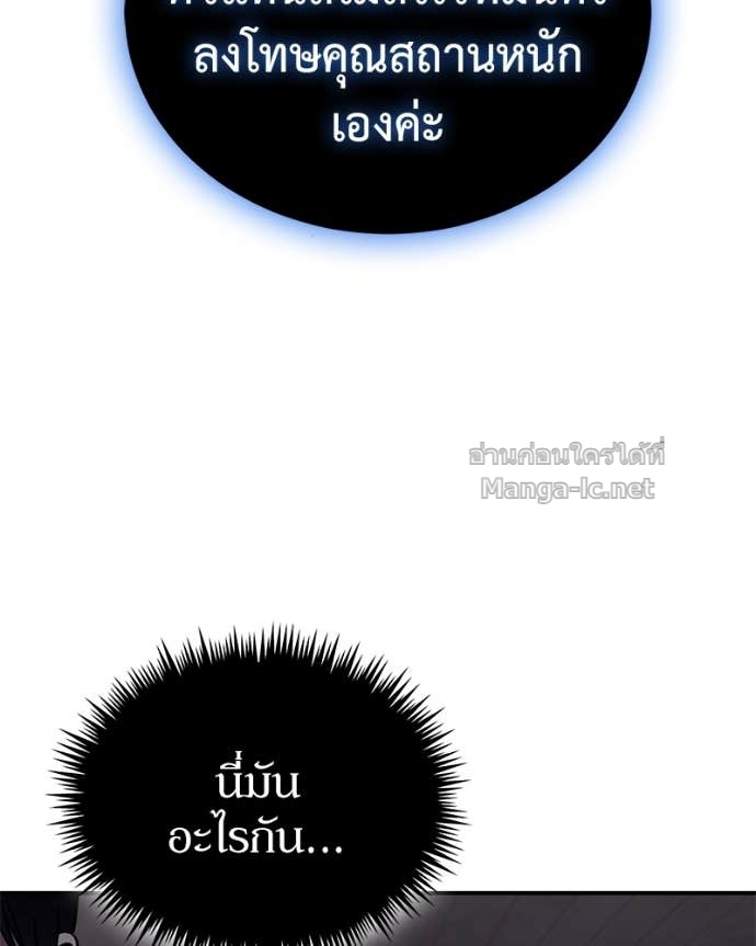 Doujin-Lc- อ่าน โดจิน มังฮวา เกาหลี ญี่ปุ่น จีน แปลไทย ฮีลเลอร์กำมะลอ ตอนที่ 1 2 3 4 5 6 7 8 9 10 11 12 13 14 ฟรี ไม่มีโฆษณา อ่าน โดจิน Manhwa เกาหลี ญี่ปุ่น จีน เรามีครบ คัดมาให้เน้นๆ โดจิน 18+ รับประกันความฟินโดย Doujin Lc