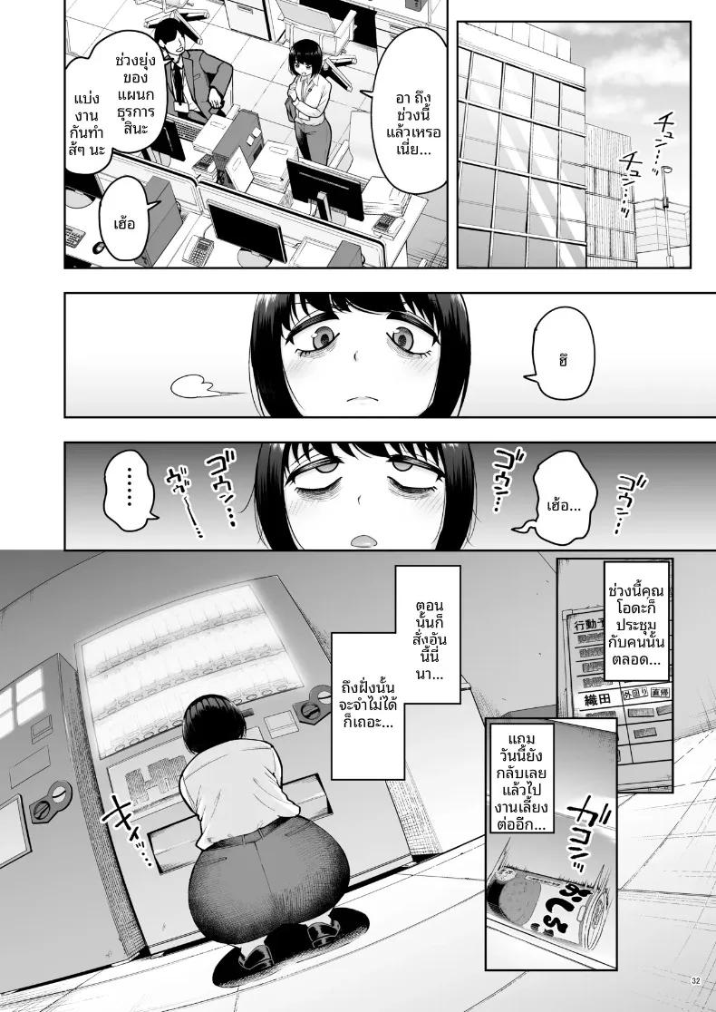 Doujin-Lc- อ่าน โดจิน มังฮวา เกาหลี ญี่ปุ่น จีน แปลไทย ความรักในออฟฟิศเป็นเรื่องต้องห้ามนะครับ! (Shittori Bouzu) ตอนที่ 1 2 3 4 5 6 7 8 9 10 11 12 13 14 ฟรี ไม่มีโฆษณา อ่าน โดจิน Manhwa เกาหลี ญี่ปุ่น จีน เรามีครบ คัดมาให้เน้นๆ โดจิน 18+ รับประกันความฟินโดย  Doujin Lc