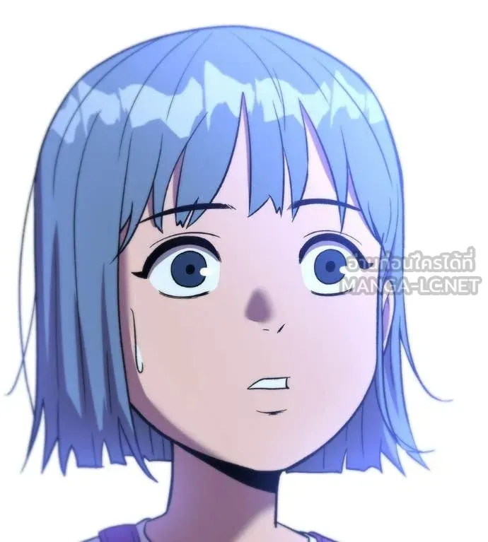 เรียกฉันว่าพระเจ้า ตอนที่ 65 รูปที่ 20