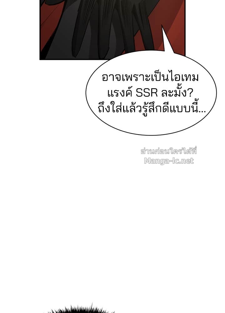 Doujin-Lc- อ่าน โดจิน มังฮวา เกาหลี ญี่ปุ่น จีน แปลไทย ผู้พิชิตเกมป้องกันฐาน ตอนที่ 1 2 3 4 5 6 7 8 9 10 11 12 13 14 ฟรี ไม่มีโฆษณา อ่าน โดจิน Manhwa เกาหลี ญี่ปุ่น จีน เรามีครบ คัดมาให้เน้นๆ โดจิน 18+ รับประกันความฟินโดย Doujin Lc