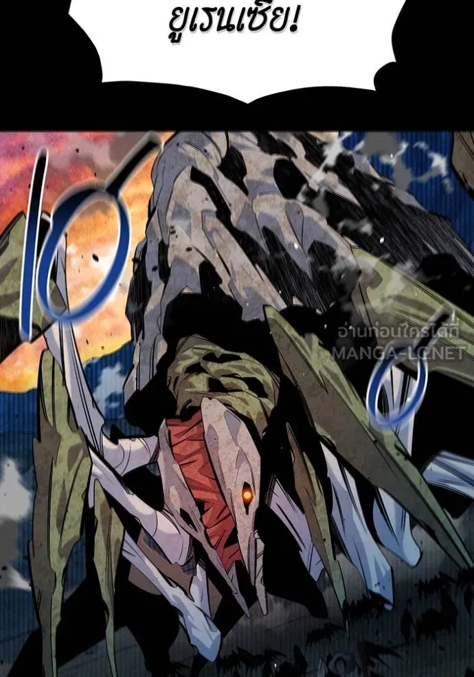 แยกร่างล่าอัตโนมัติ ตอนที่ 124 รูปที่ 14