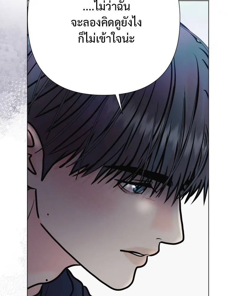 รักนี้ไม่ต้องมีเซนส์ ตอนที่ 37 รูปที่ 71