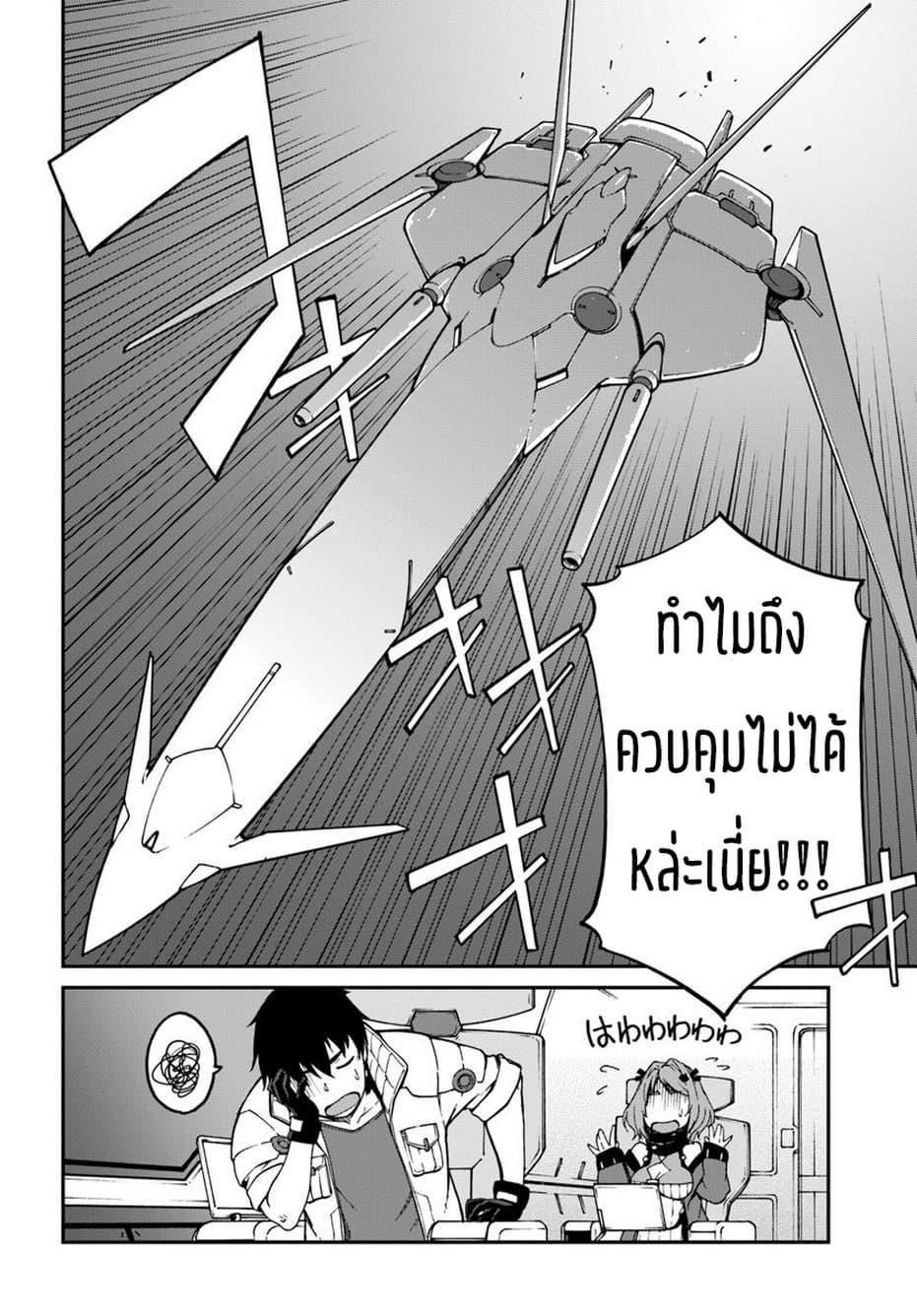 Manga-lc-com อ่านมังงะ อ่านการ์ตูน ออนไลน์ ฟรี Mezametara saikyou soubi to uchuusen-mochi datta no de, ikkodate mezashite youhei toshite jiyuu ni ikitai ตอนที่ 1 2 3 4 5 6 7 8 9 10 11 12 13 14 ฟรี ไม่มีโฆษณา Manga-lc - อ่าน มังงะ อ่าน การ์ตูน ออนไลน์ อ่านมังงะ ฟรี
