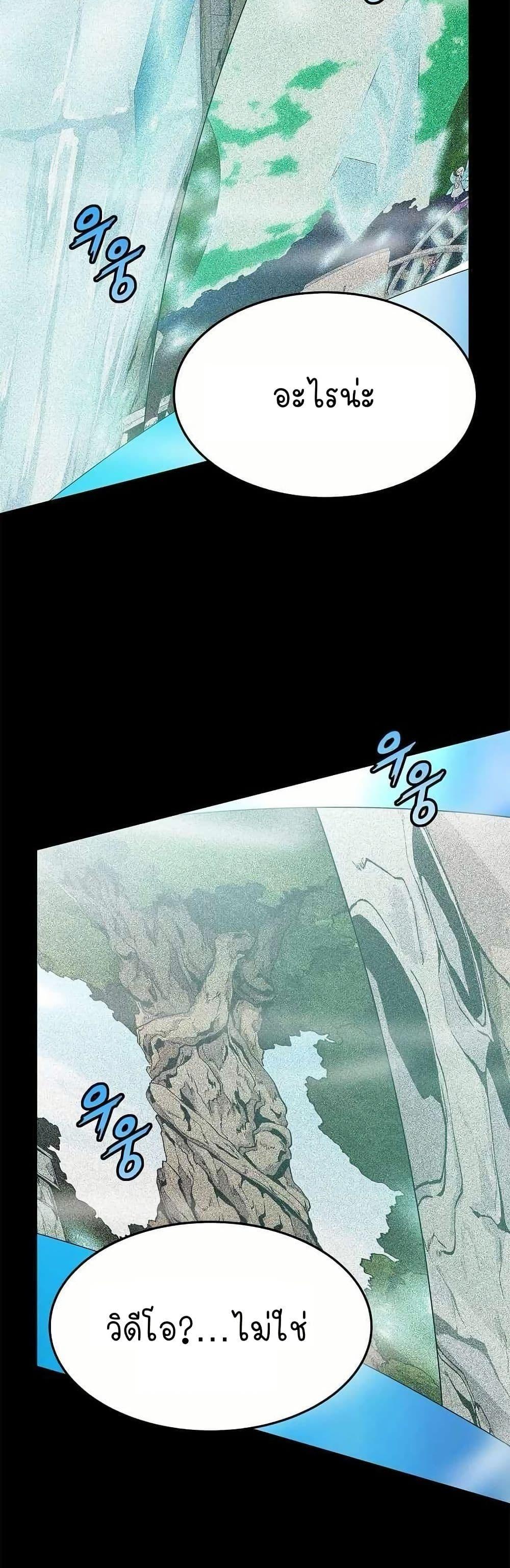 Manga-lc-com อ่านมังงะ อ่านการ์ตูน ออนไลน์ ฟรี Return of the Elemental Lord ตอนที่ 1 2 3 4 5 6 7 8 9 10 11 12 13 14 ฟรี ไม่มีโฆษณา Manga-lc - อ่าน มังงะ อ่าน การ์ตูน ออนไลน์ อ่านมังงะ ฟรี