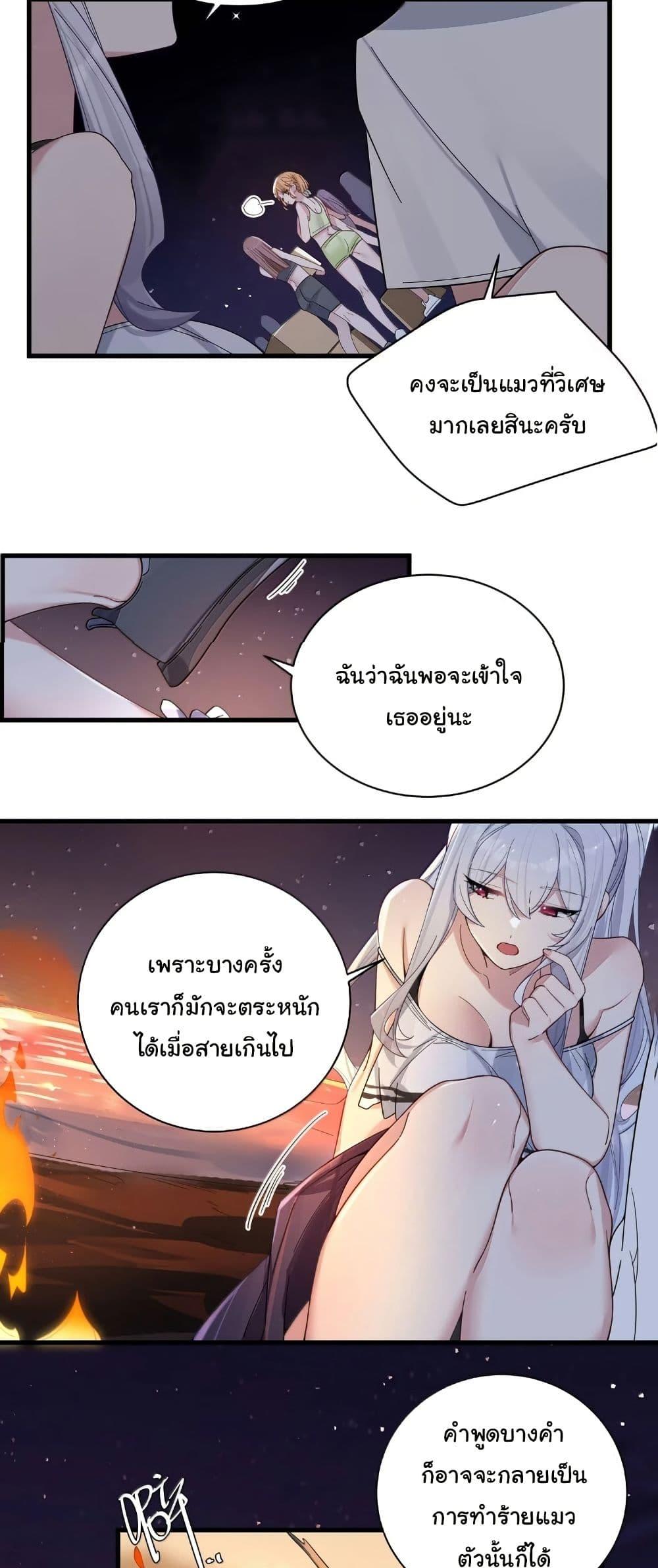 Manga-lc-com อ่านมังงะ อ่านการ์ตูน ออนไลน์ ฟรี Fake Girlfriend My Fault ตอนที่ 1 2 3 4 5 6 7 8 9 10 11 12 13 14 ฟรี ไม่มีโฆษณา Manga-lc - อ่าน มังงะ อ่าน การ์ตูน ออนไลน์ อ่านมังงะ ฟรี