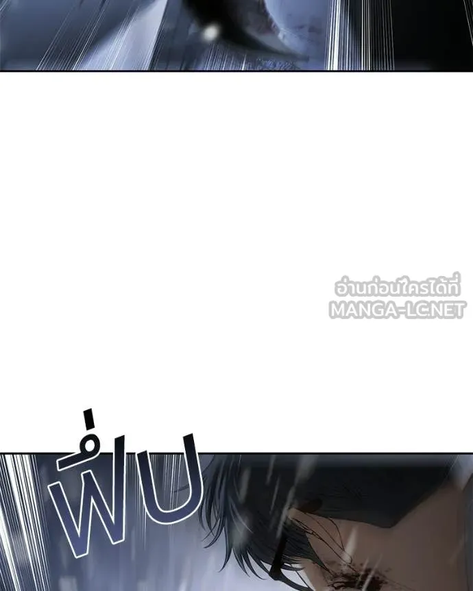 Baek XX ตอนที่ 143 รูปที่ 51