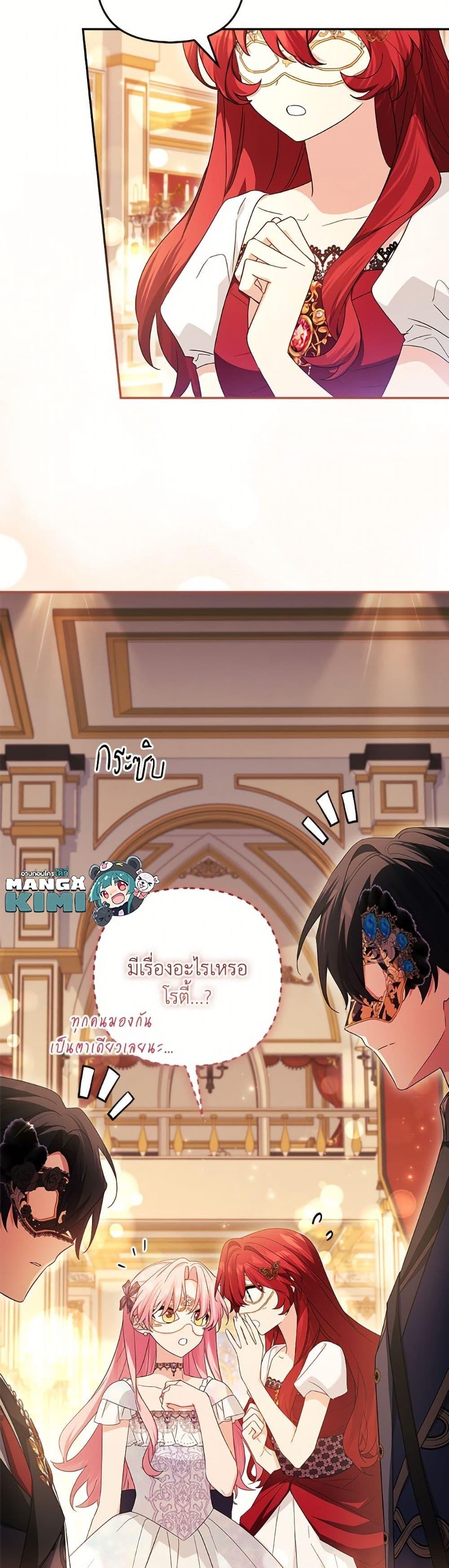 Manga-lc-com อ่านมังงะ อ่านการ์ตูน ออนไลน์ ฟรี The Youngest Daughter of the Villainous Duke ตอนที่ 1 2 3 4 5 6 7 8 9 10 11 12 13 14 ฟรี ไม่มีโฆษณา Manga-lc - อ่าน มังงะ อ่าน การ์ตูน ออนไลน์ อ่านมังงะ ฟรี