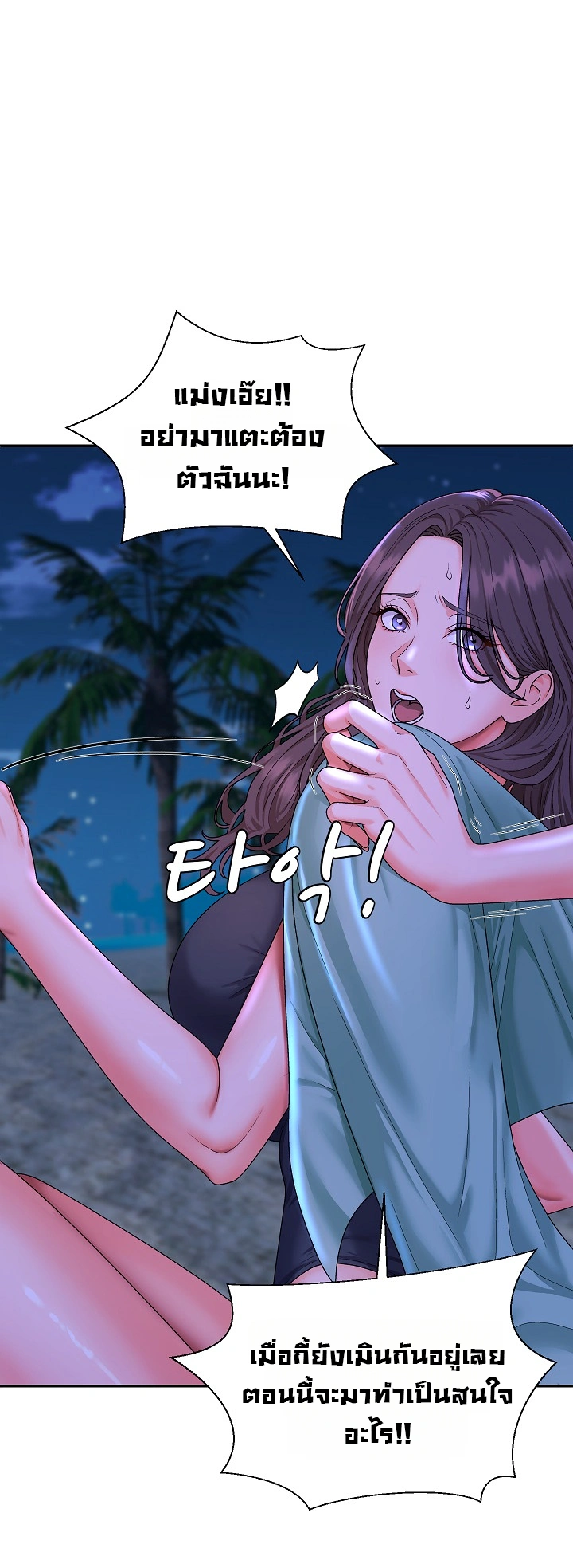 Doujin-Lc- อ่าน โดจิน มังฮวา เกาหลี ญี่ปุ่น จีน แปลไทย Master of the Island เกาะร้างนี้ ฉันคือราชา ตอนที่ 1 2 3 4 5 6 7 8 9 10 11 12 13 14 ฟรี ไม่มีโฆษณา อ่าน โดจิน Manhwa เกาหลี ญี่ปุ่น จีน เรามีครบ คัดมาให้เน้นๆ โดจิน 18+ รับประกันความฟินโดย  Doujin Lc