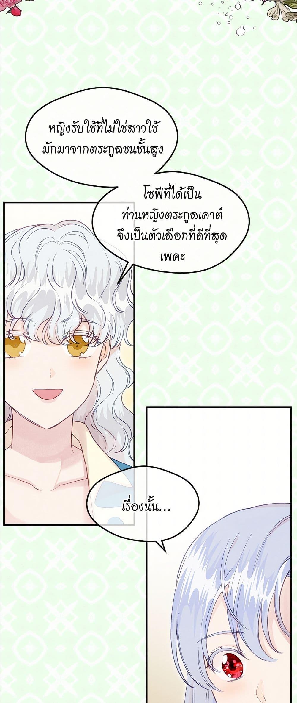 Manga-lc-com อ่านมังงะ อ่านการ์ตูน ออนไลน์ ฟรี Iris – The Lady and Her Smartphone ตอนที่ 1 2 3 4 5 6 7 8 9 10 11 12 13 14 ฟรี ไม่มีโฆษณา Manga-lc - อ่าน มังงะ อ่าน การ์ตูน ออนไลน์ อ่านมังงะ ฟรี