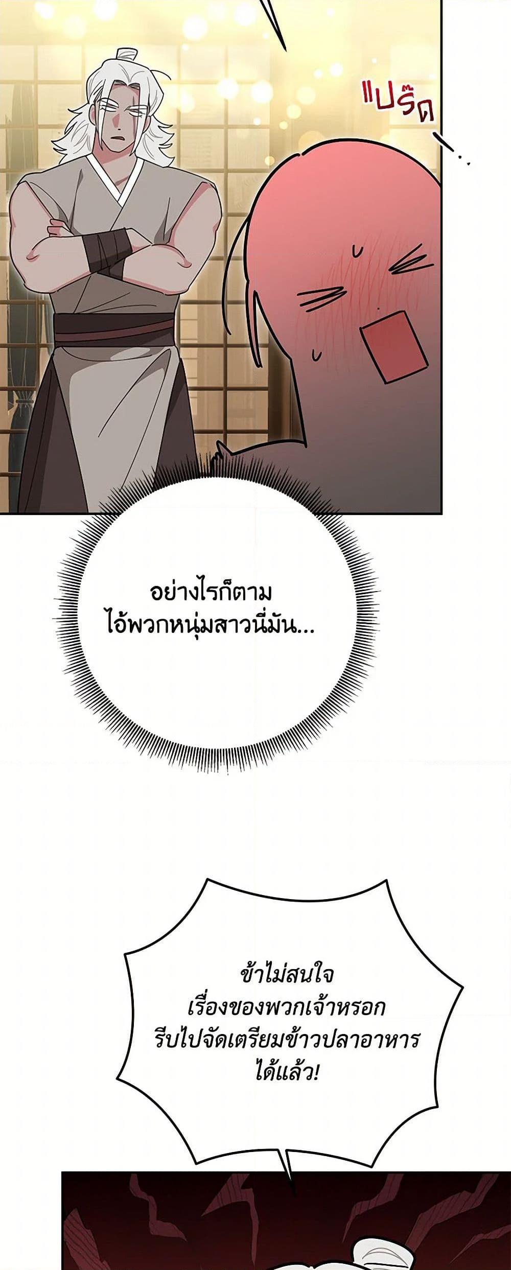 Manga-lc-com อ่านมังงะ อ่านการ์ตูน ออนไลน์ ฟรี Precious Daughter of the Greatest Martial Arts Villain ตอนที่ 1 2 3 4 5 6 7 8 9 10 11 12 13 14 ฟรี ไม่มีโฆษณา Manga-lc - อ่าน มังงะ อ่าน การ์ตูน ออนไลน์ อ่านมังงะ ฟรี