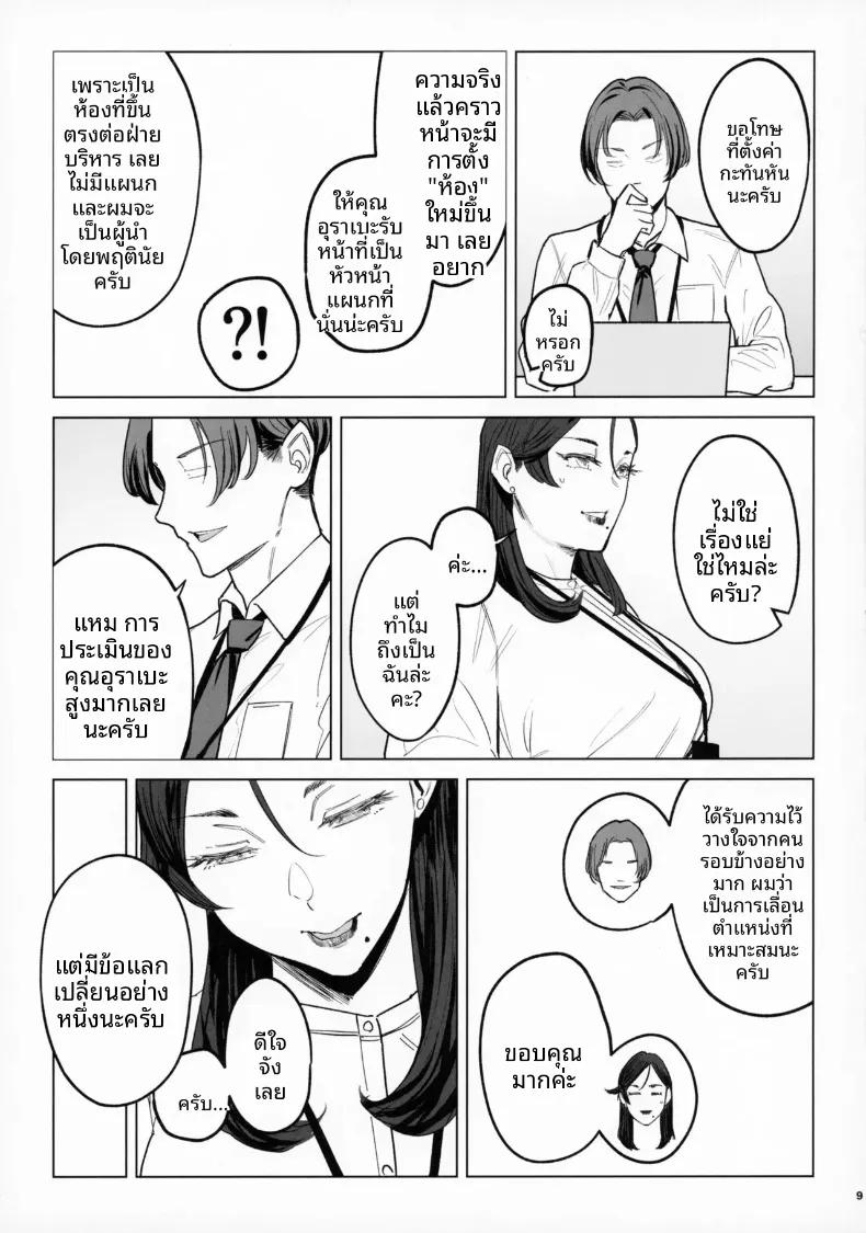 Doujin-Lc- อ่าน โดจิน มังฮวา เกาหลี ญี่ปุ่น จีน แปลไทย งานเลี้ยงฉลองแห่งเจเดต (Allegro) ตอนที่ 1 2 3 4 5 6 7 8 9 10 11 12 13 14 ฟรี ไม่มีโฆษณา อ่าน โดจิน Manhwa เกาหลี ญี่ปุ่น จีน เรามีครบ คัดมาให้เน้นๆ โดจิน 18+ รับประกันความฟินโดย  Doujin Lc