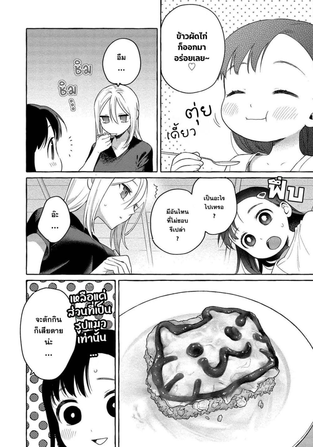 Manga-lc-com อ่านมังงะ อ่านการ์ตูน ออนไลน์ ฟรี Mai-chan no Onee-san Shiiku Gohan ตอนที่ 1 2 3 4 5 6 7 8 9 10 11 12 13 14 ฟรี ไม่มีโฆษณา Manga-lc - อ่าน มังงะ อ่าน การ์ตูน ออนไลน์ อ่านมังงะ ฟรี
