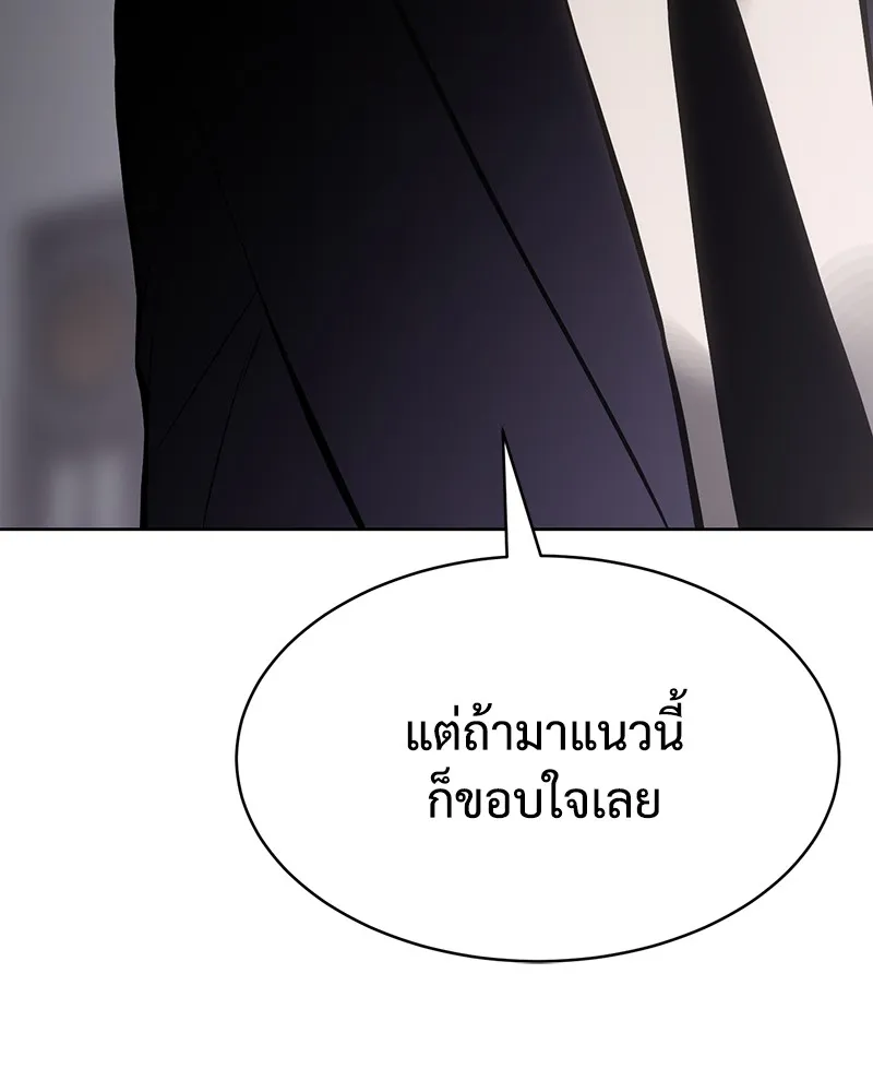 แบคXX ตอนที่ 62 รูปที่ 220