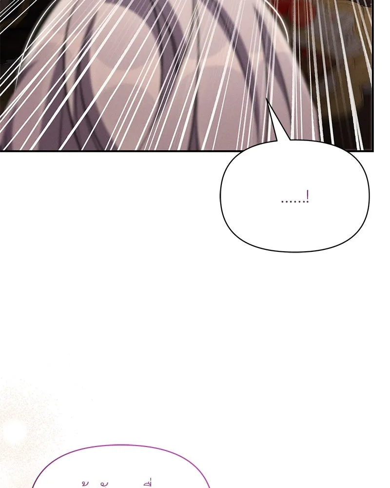 โอ้ ศัตรูที่รัก ตอนที่ 77 รูปที่ 95