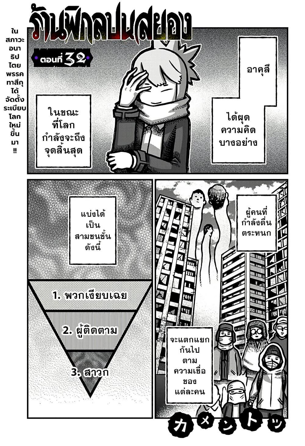 Manga-lc-com อ่านมังงะ อ่านการ์ตูน ออนไลน์ ฟรี Kowaiyasan ตอนที่ 1 2 3 4 5 6 7 8 9 10 11 12 13 14 ฟรี ไม่มีโฆษณา Manga-lc - อ่าน มังงะ อ่าน การ์ตูน ออนไลน์ อ่านมังงะ ฟรี