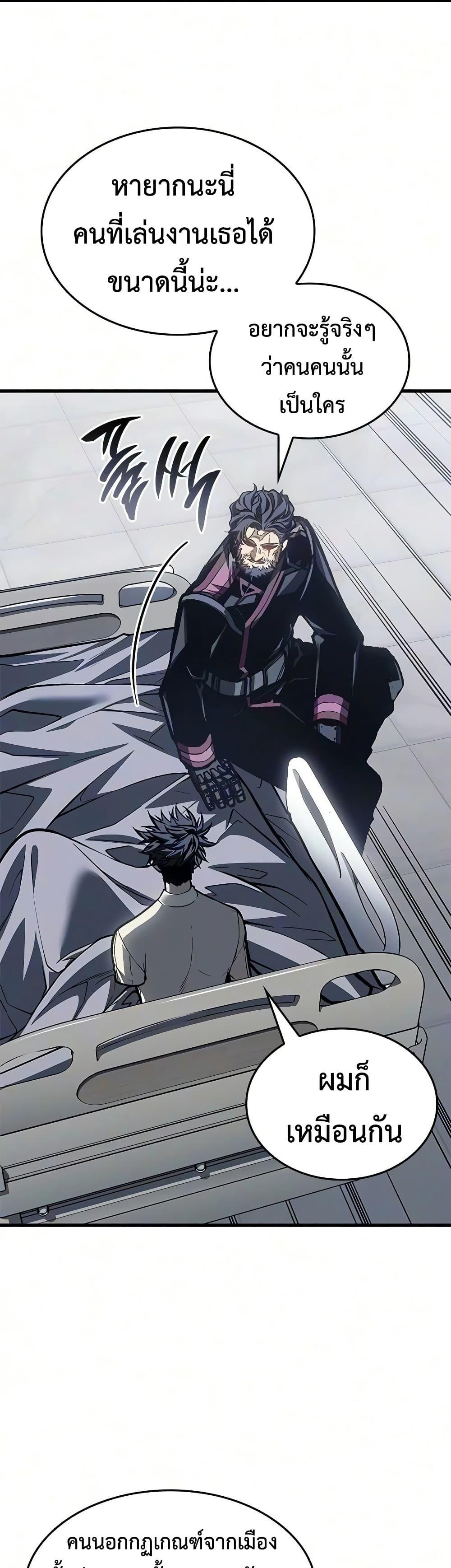Manga-lc-com อ่านมังงะ อ่านการ์ตูน ออนไลน์ ฟรี Bad Bone Blood ตอนที่ 1 2 3 4 5 6 7 8 9 10 11 12 13 14 ฟรี ไม่มีโฆษณา Manga-lc - อ่าน มังงะ อ่าน การ์ตูน ออนไลน์ อ่านมังงะ ฟรี