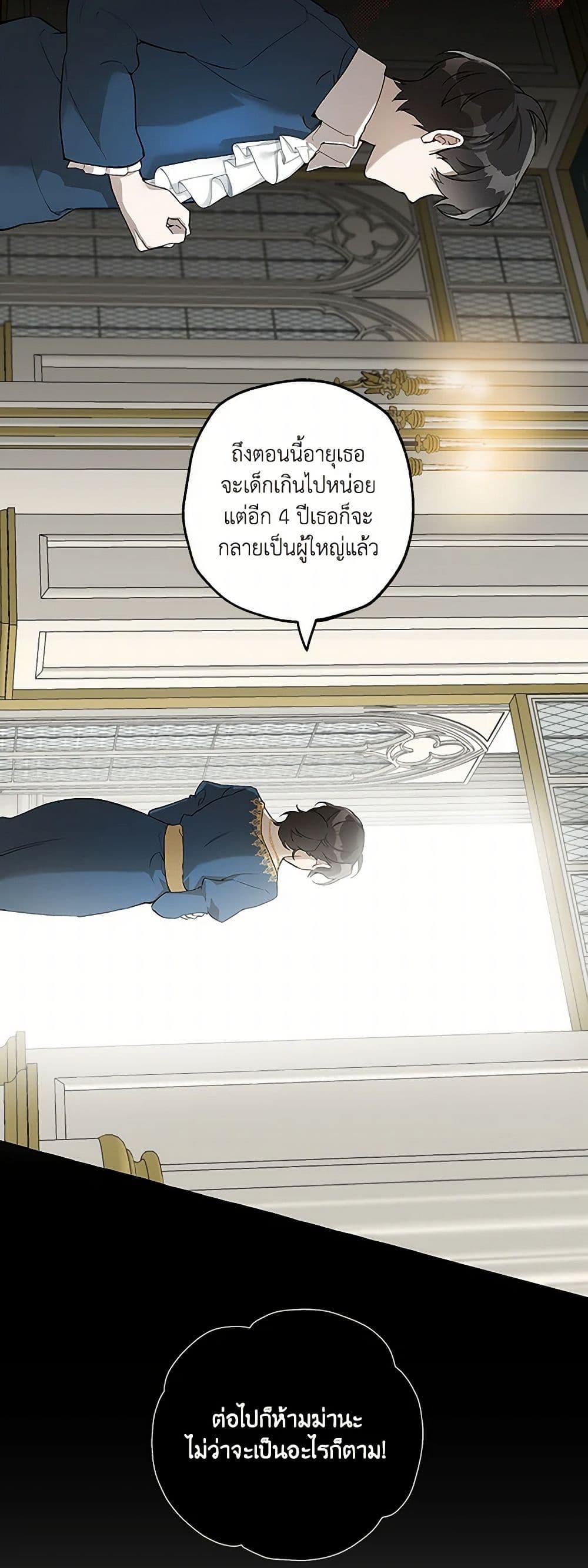 Manga-lc-com อ่านมังงะ อ่านการ์ตูน ออนไลน์ ฟรี It Was All a Mistake ตอนที่ 1 2 3 4 5 6 7 8 9 10 11 12 13 14 ฟรี ไม่มีโฆษณา Manga-lc - อ่าน มังงะ อ่าน การ์ตูน ออนไลน์ อ่านมังงะ ฟรี