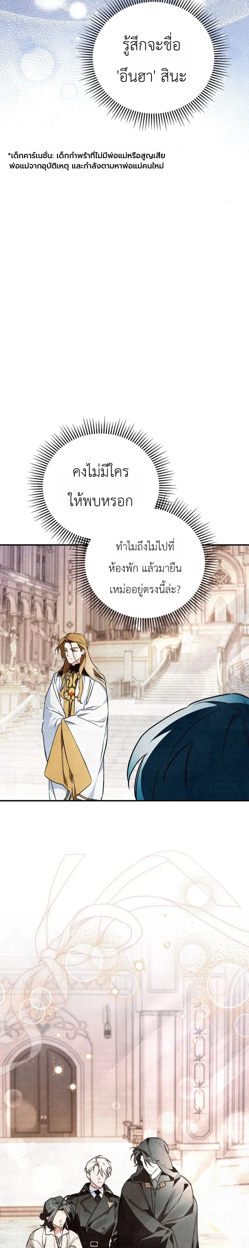 Manga-lc-com อ่านมังงะ อ่านการ์ตูน ออนไลน์ ฟรี The Painter Who Draws Dungeons จิตรกรผู้วาดภาพดันเจี้ยน ตอนที่ 1 2 3 4 5 6 7 8 9 10 11 12 13 14 ฟรี ไม่มีโฆษณา Manga-lc - อ่าน มังงะ อ่าน การ์ตูน ออนไลน์ อ่านมังงะ ฟรี
