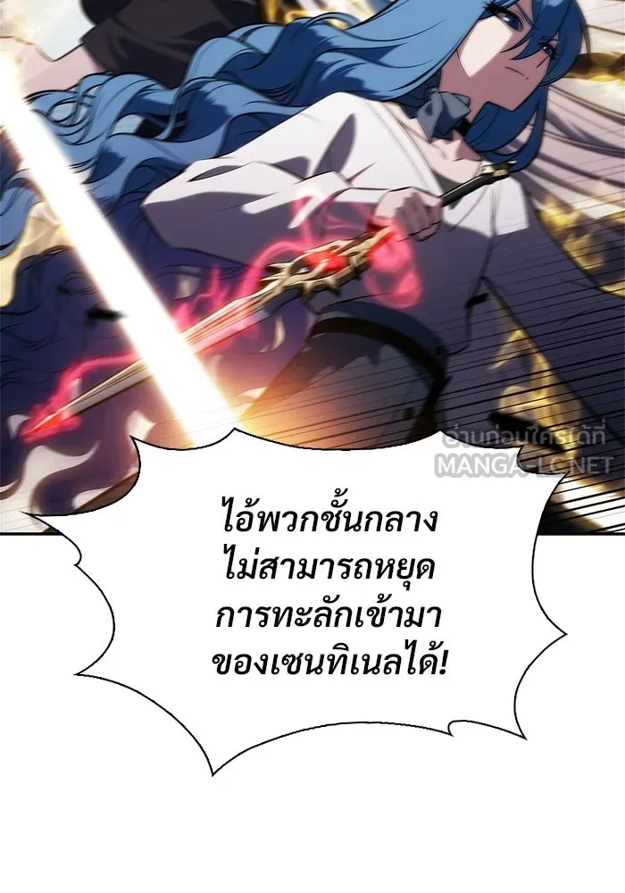 ผู้เล่นหน้าใหม่เลเวลแมกซ์ ตอนที่ 237 สงครามในชั้น (2) รูปที่ 87