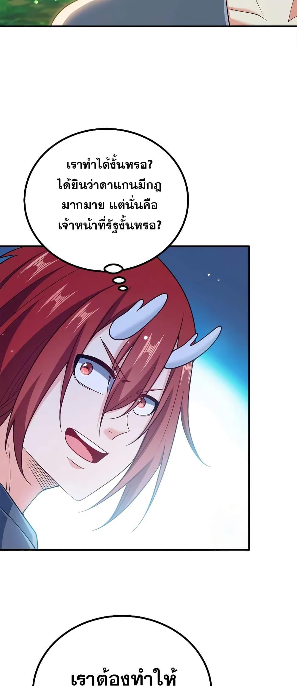Manga-lc-com อ่านมังงะ อ่านการ์ตูน ออนไลน์ ฟรี My Wife is Actually the Future Tyrant Empress ตอนที่ 1 2 3 4 5 6 7 8 9 10 11 12 13 14 ฟรี ไม่มีโฆษณา Manga-lc - อ่าน มังงะ อ่าน การ์ตูน ออนไลน์ อ่านมังงะ ฟรี